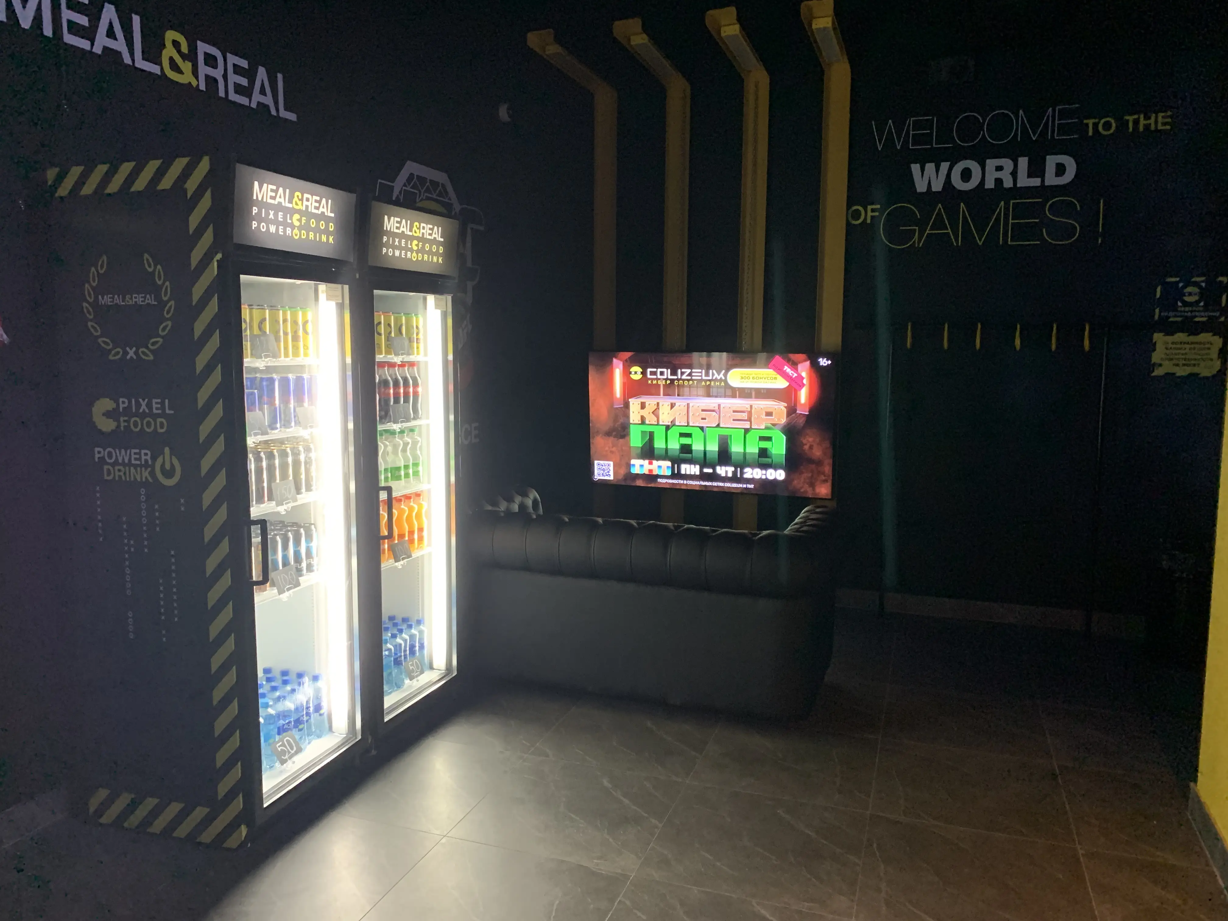 Изображение клуба Colizeum Шушары № 3