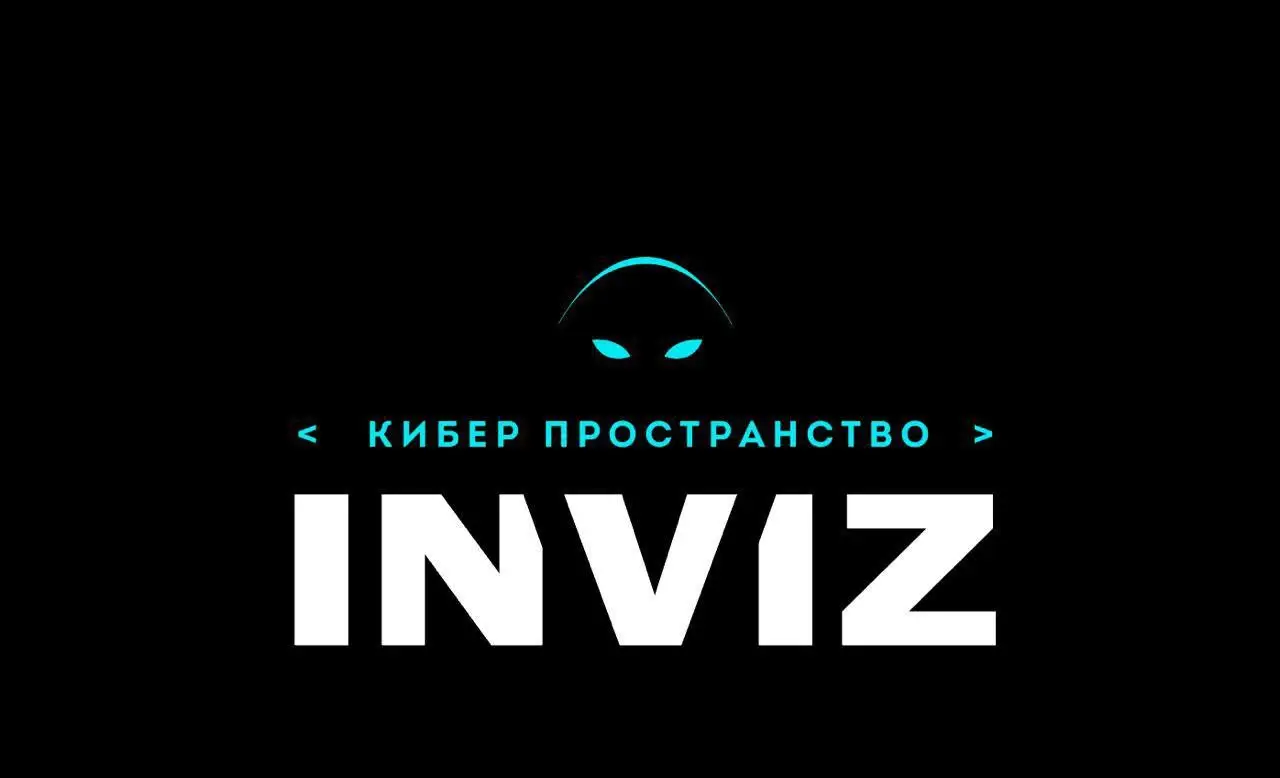 Изображение клуба INVIZ № 1