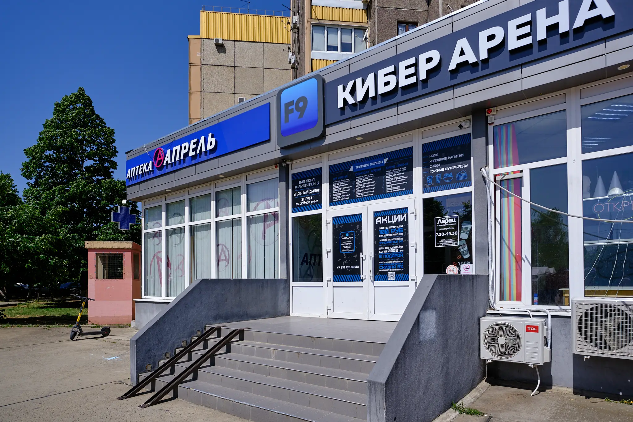 Изображение клуба F9 кибер арена № 8