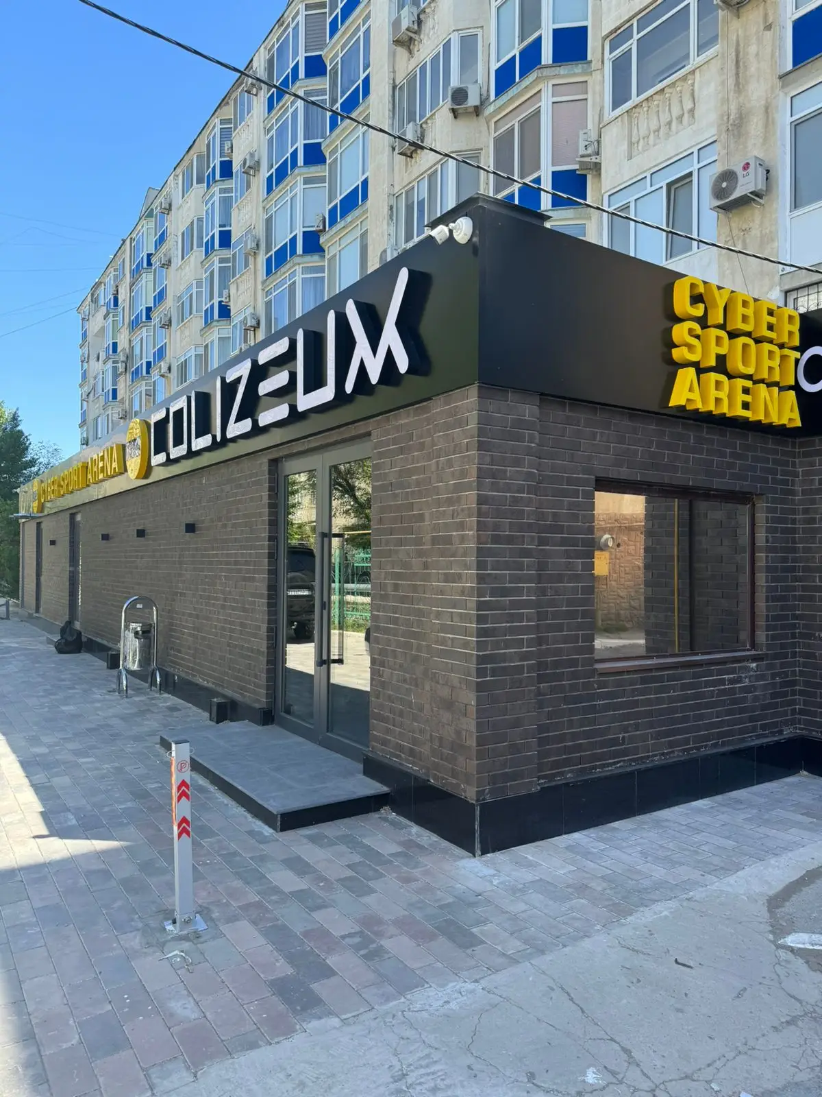 Изображение клуба Colizeum RUBIN № 6