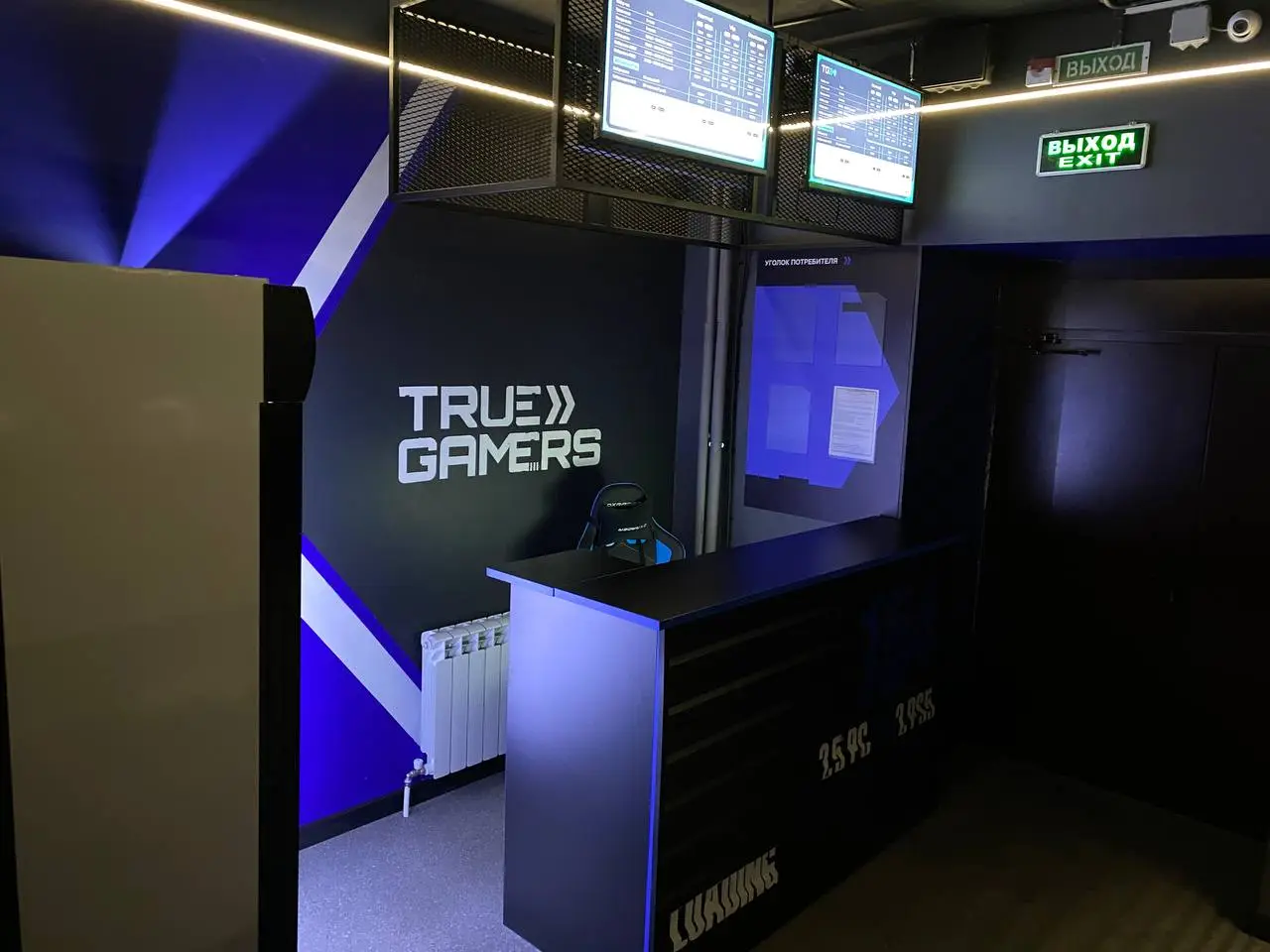 Изображение клуба TRUE GAMERS Оренбург № 7