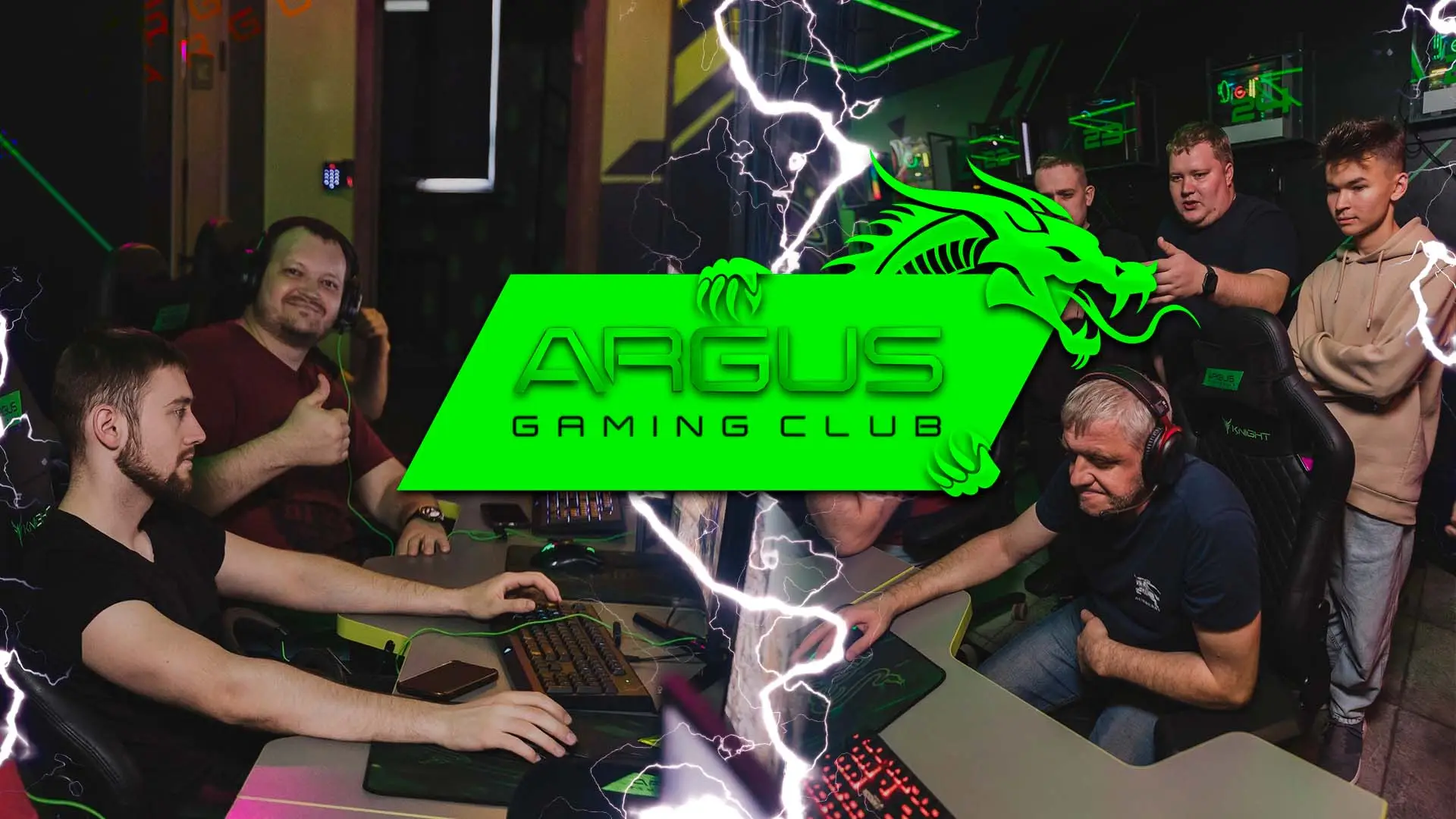 Изображение клуба ARGUS № 3