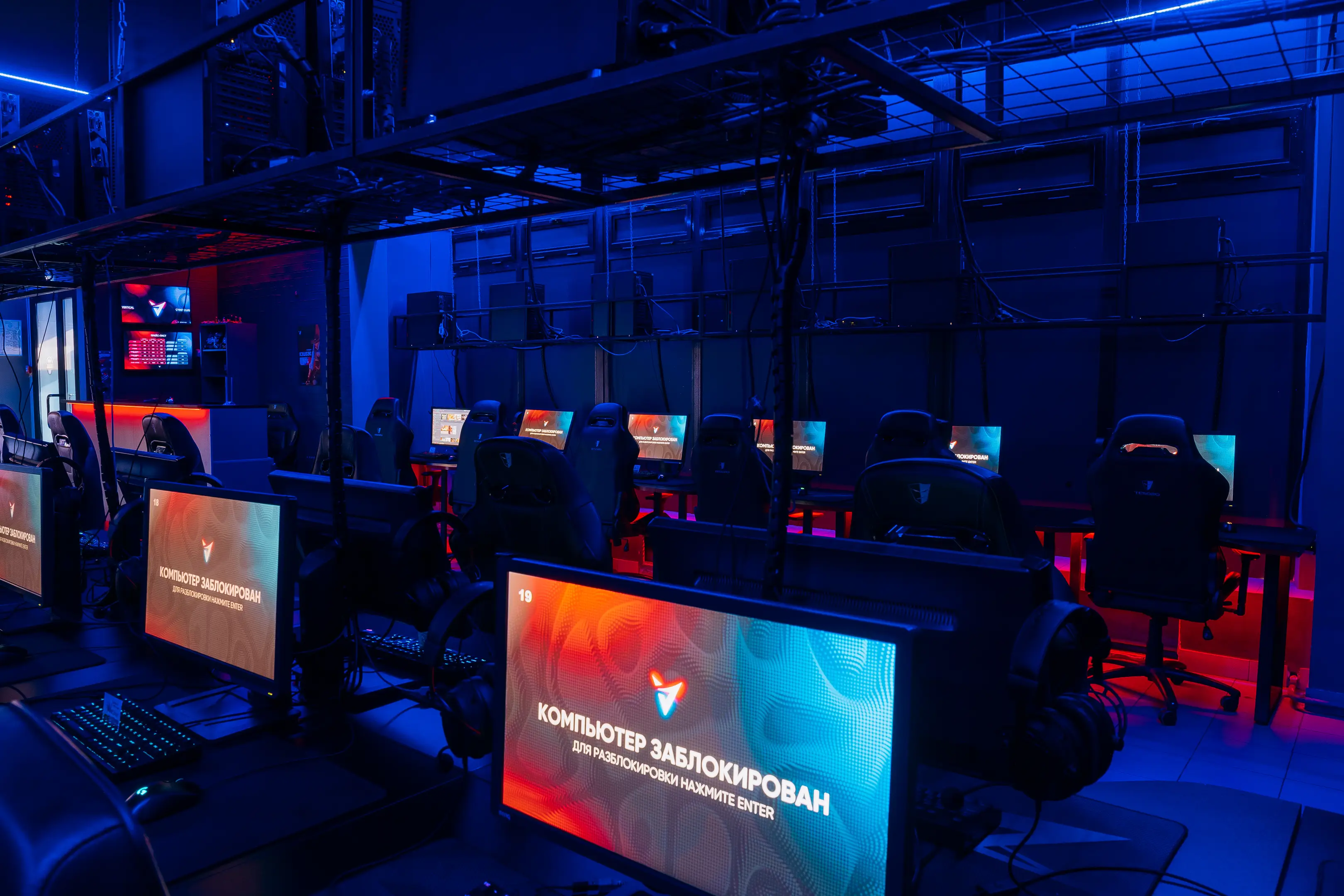 Изображение клуба Vertical Cyber Club № 4