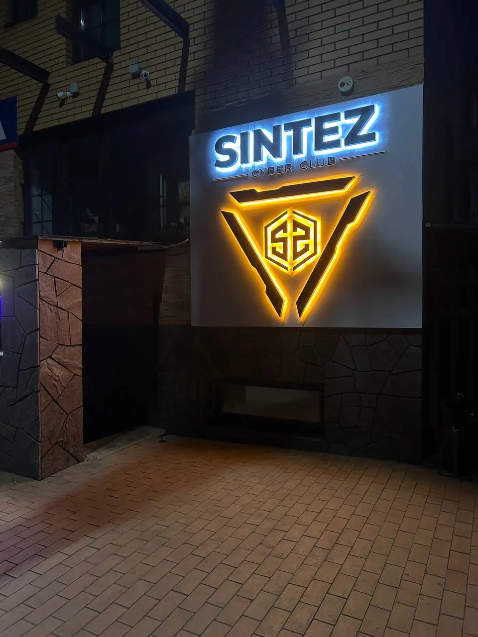 Изображение клуба SINTEZ CYBER № 4