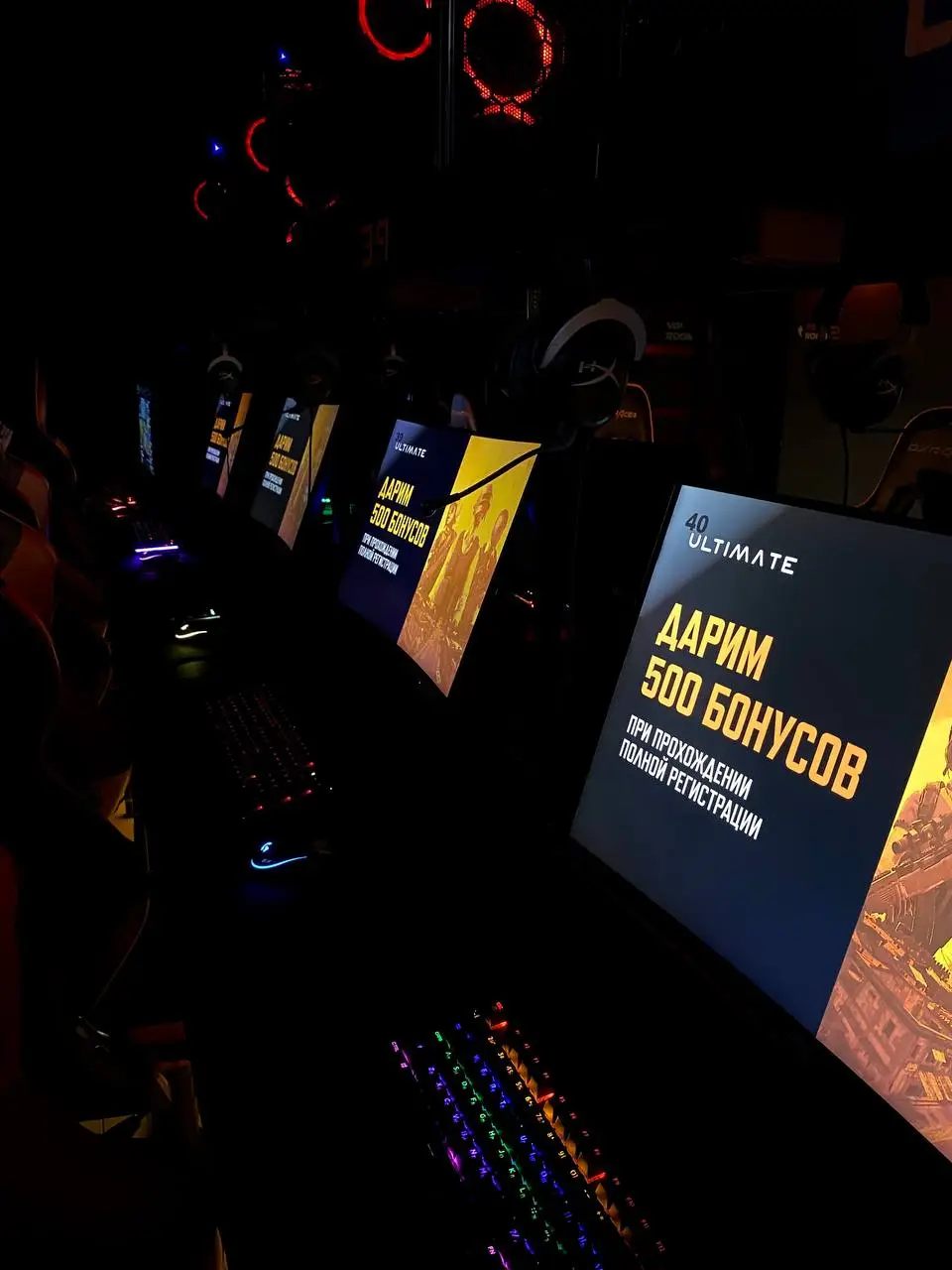 Изображение клуба Ultimate на Ленина № 4