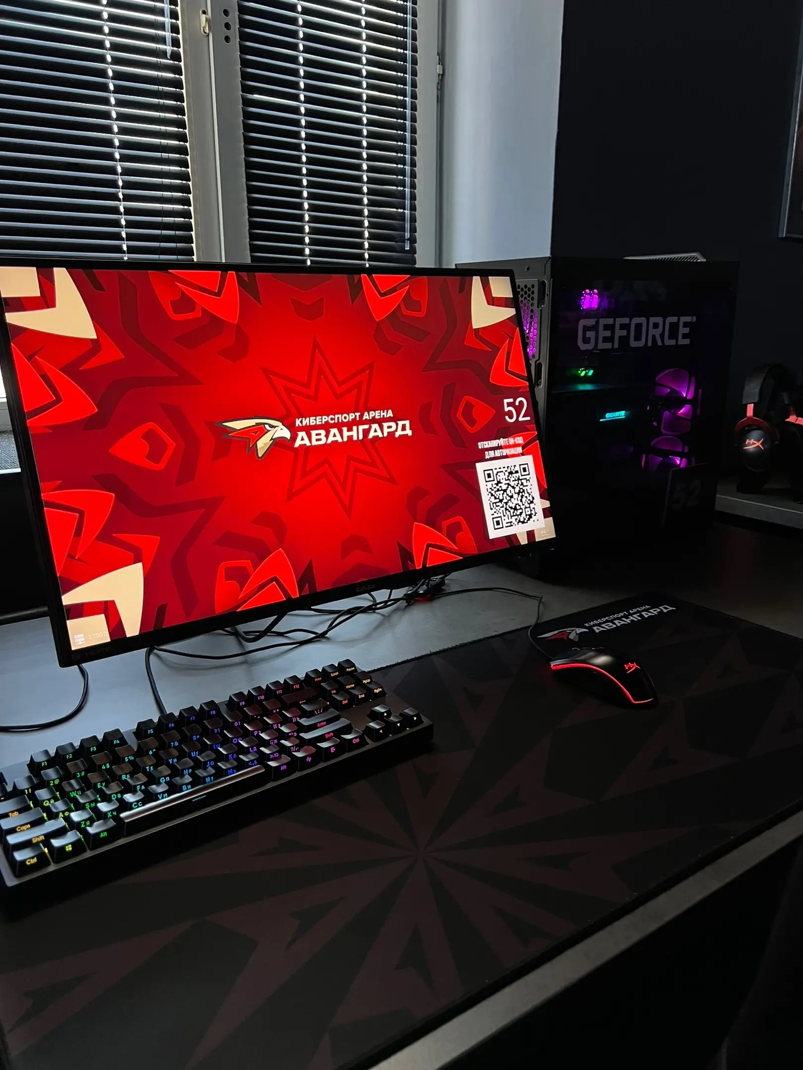 Изображение клуба КИБЕРСПОРТ АРЕНА АВАНГАРД № 6