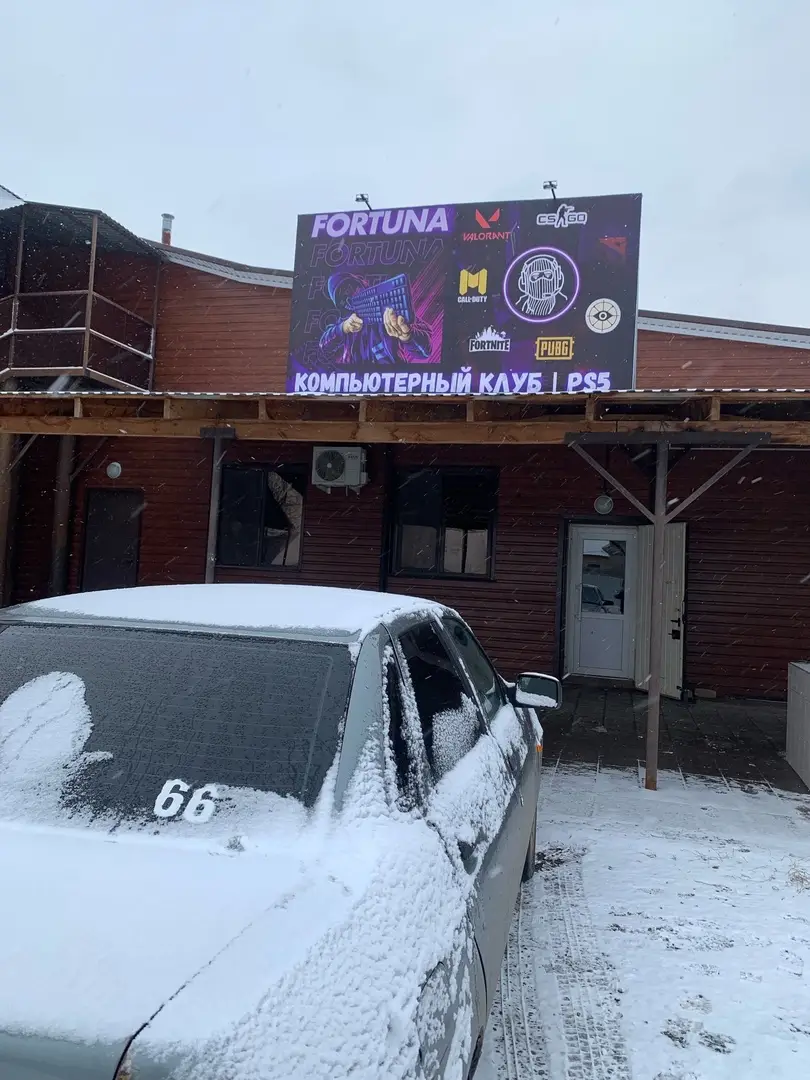 Изображение клуба Fortuna Gaming № 1