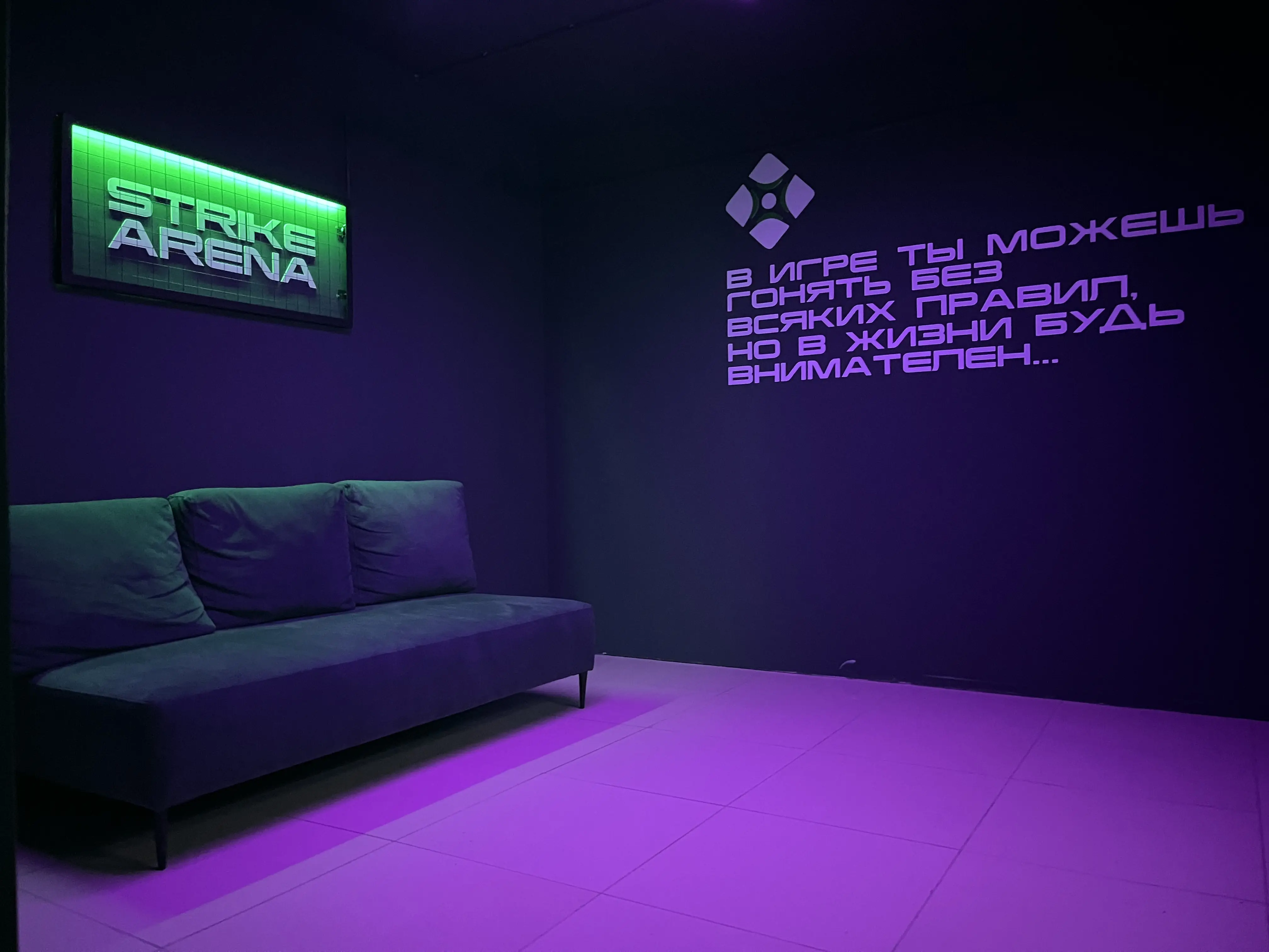 Изображение клуба Strike arena № 4