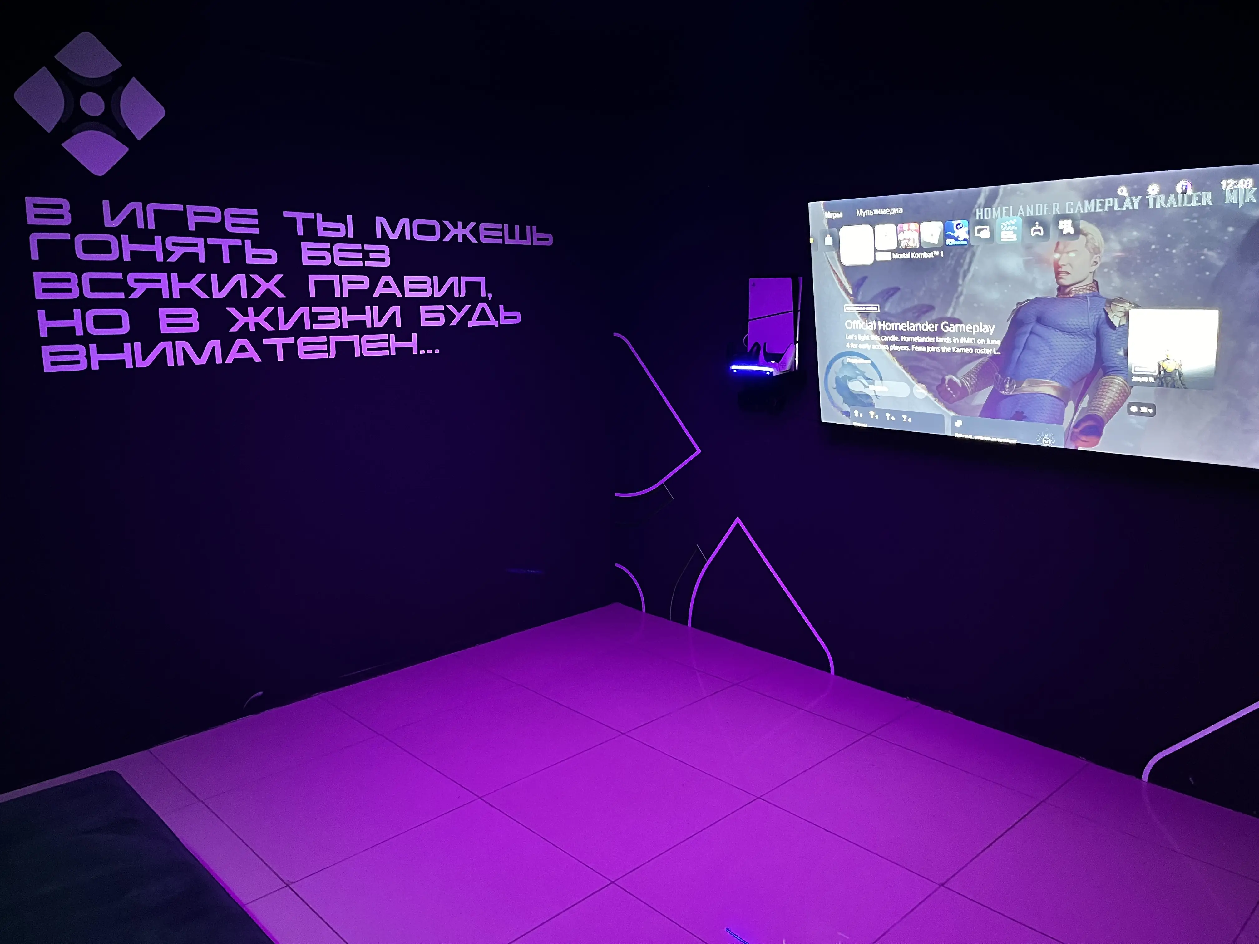 Изображение клуба Strike arena № 5