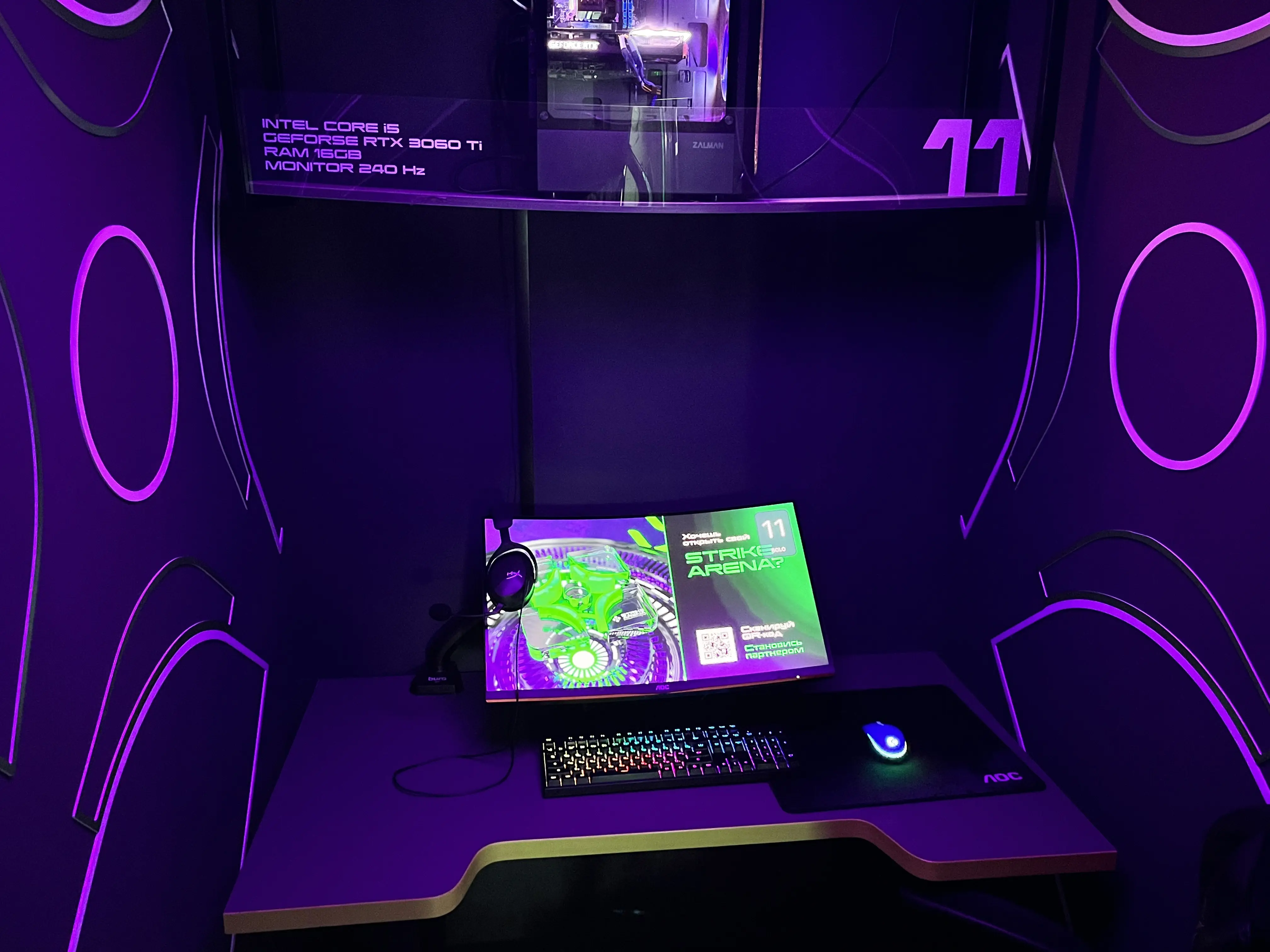 Изображение клуба Strike arena № 1