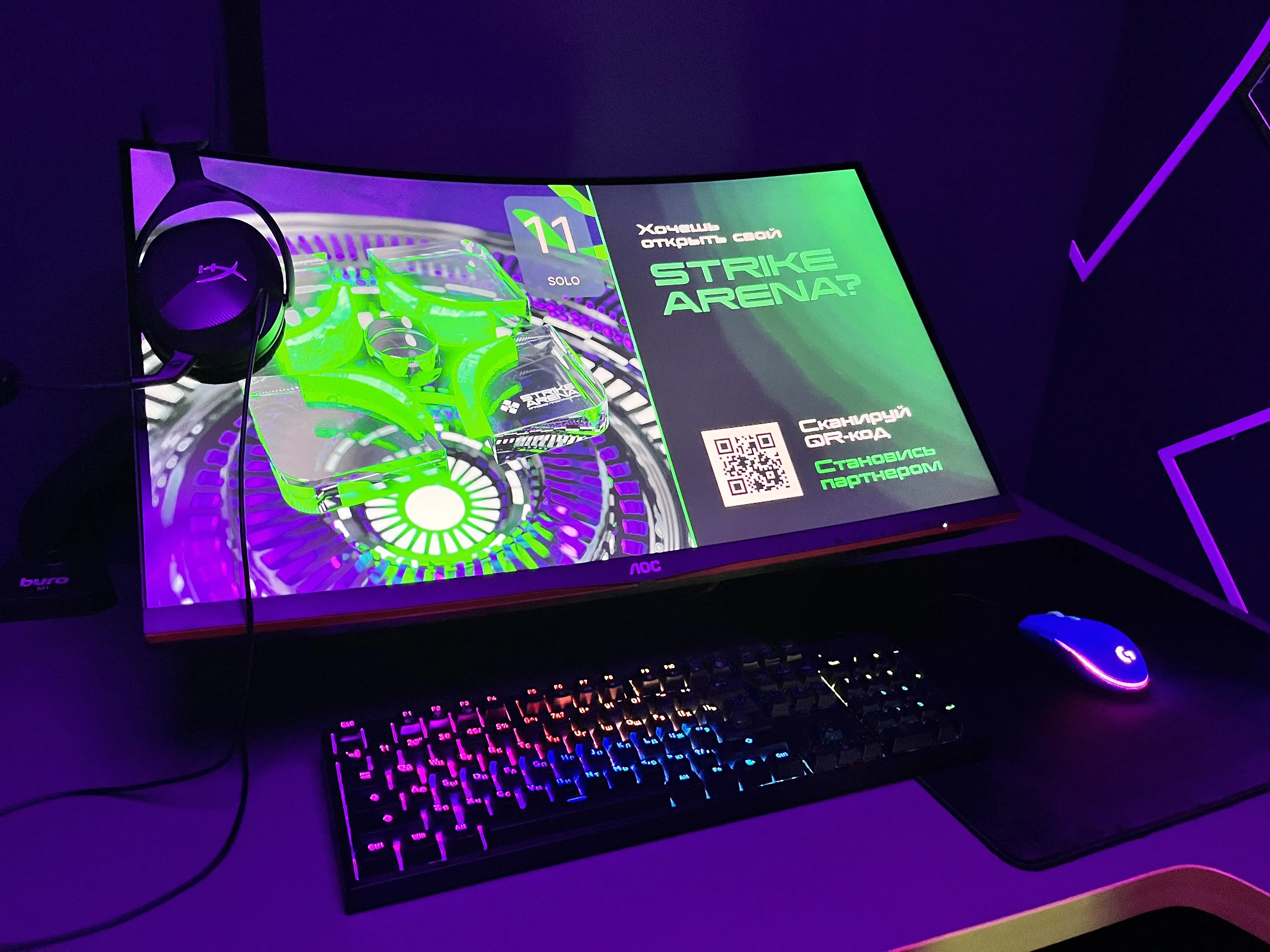 Изображение клуба Strike arena № 2