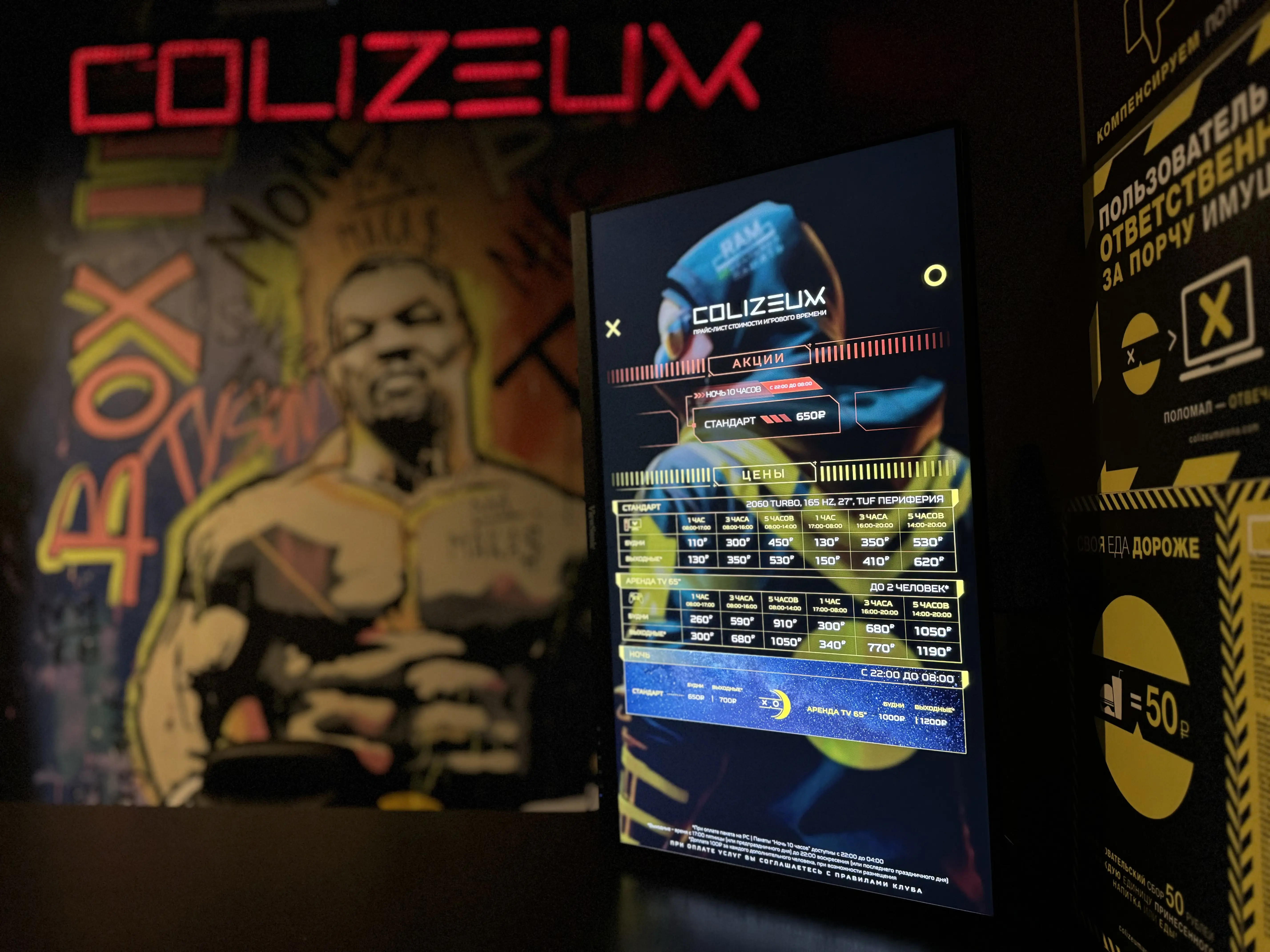 Изображение клуба COLIZEUM CAMP Краснодар Губернский № 1