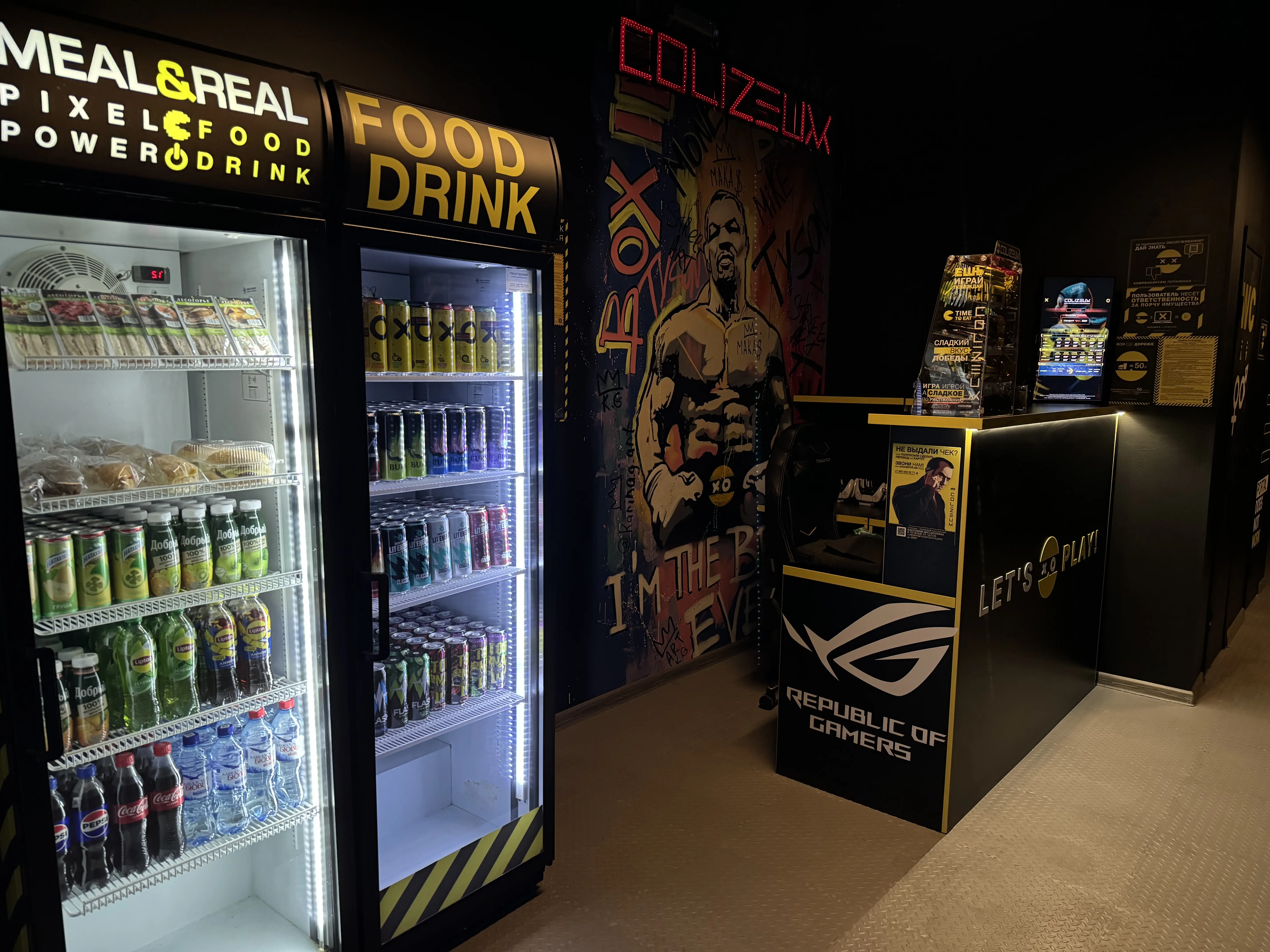 Изображение клуба COLIZEUM CAMP Краснодар Губернский № 2