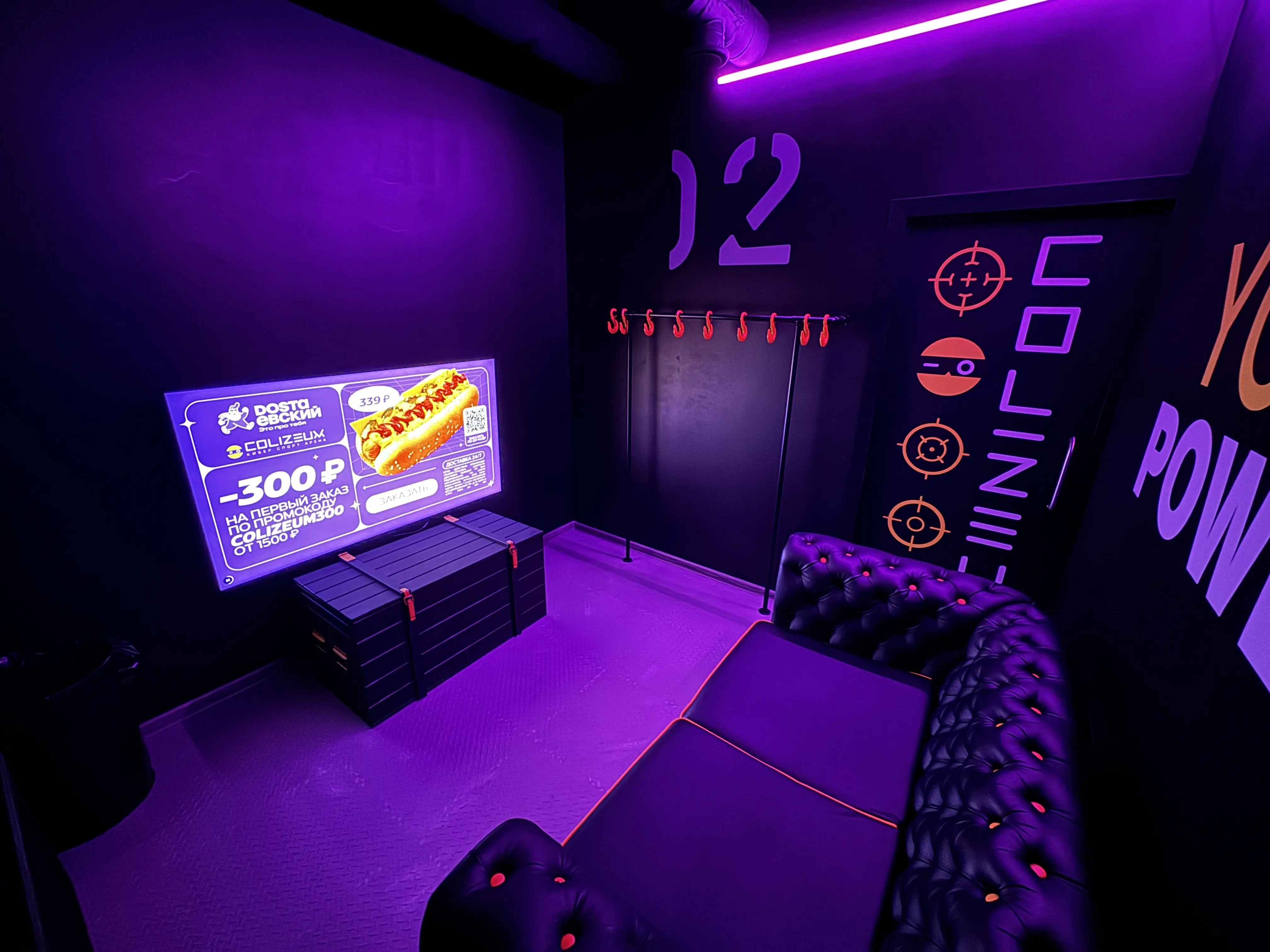 Изображение клуба COLIZEUM CAMP Краснодар Губернский № 10