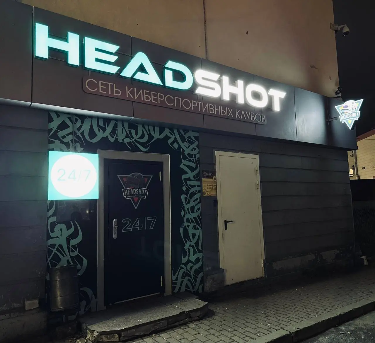 Изображение клуба Headshot на Гончарова № 6