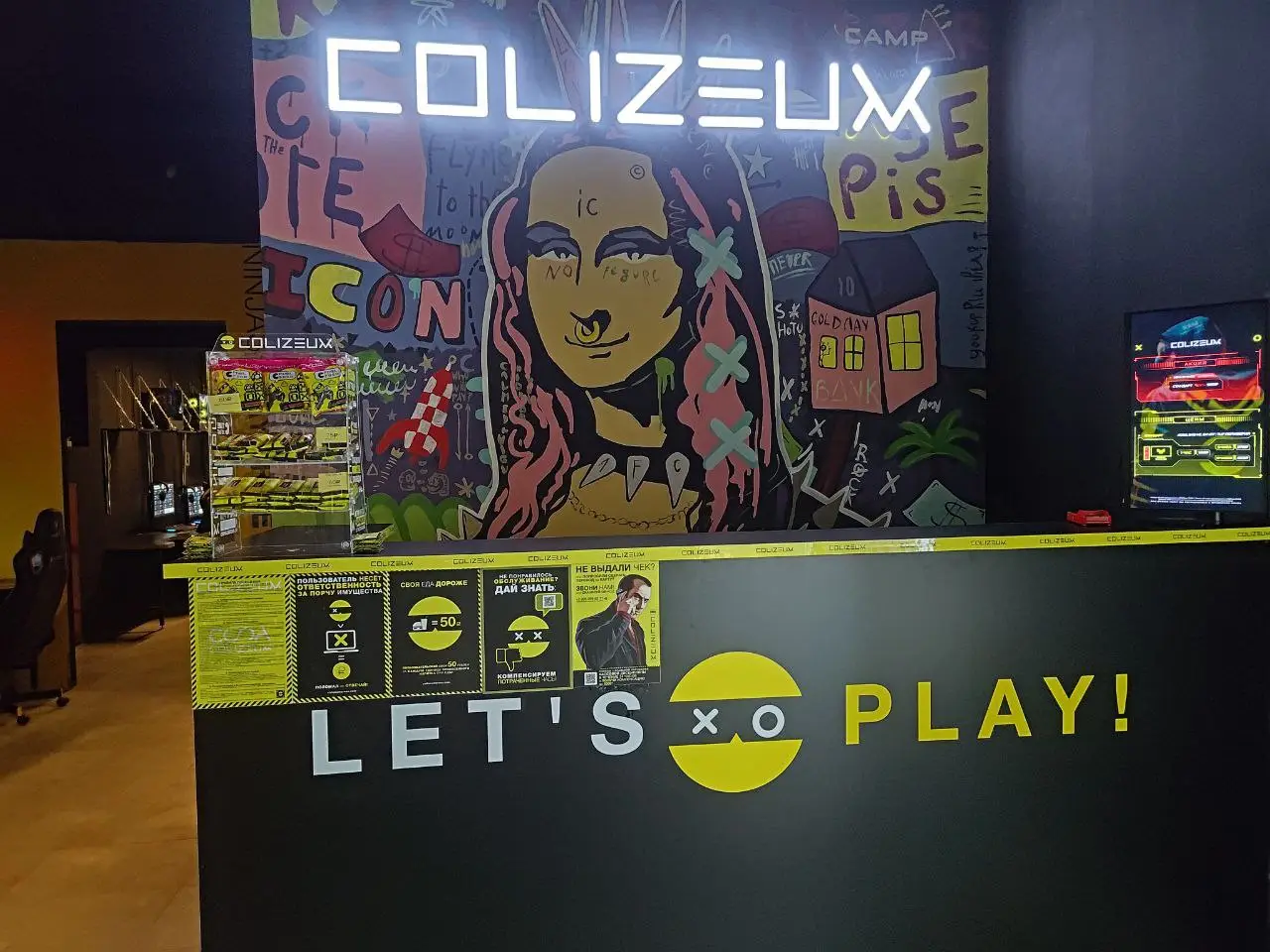 Изображение клуба Colizeum № 4