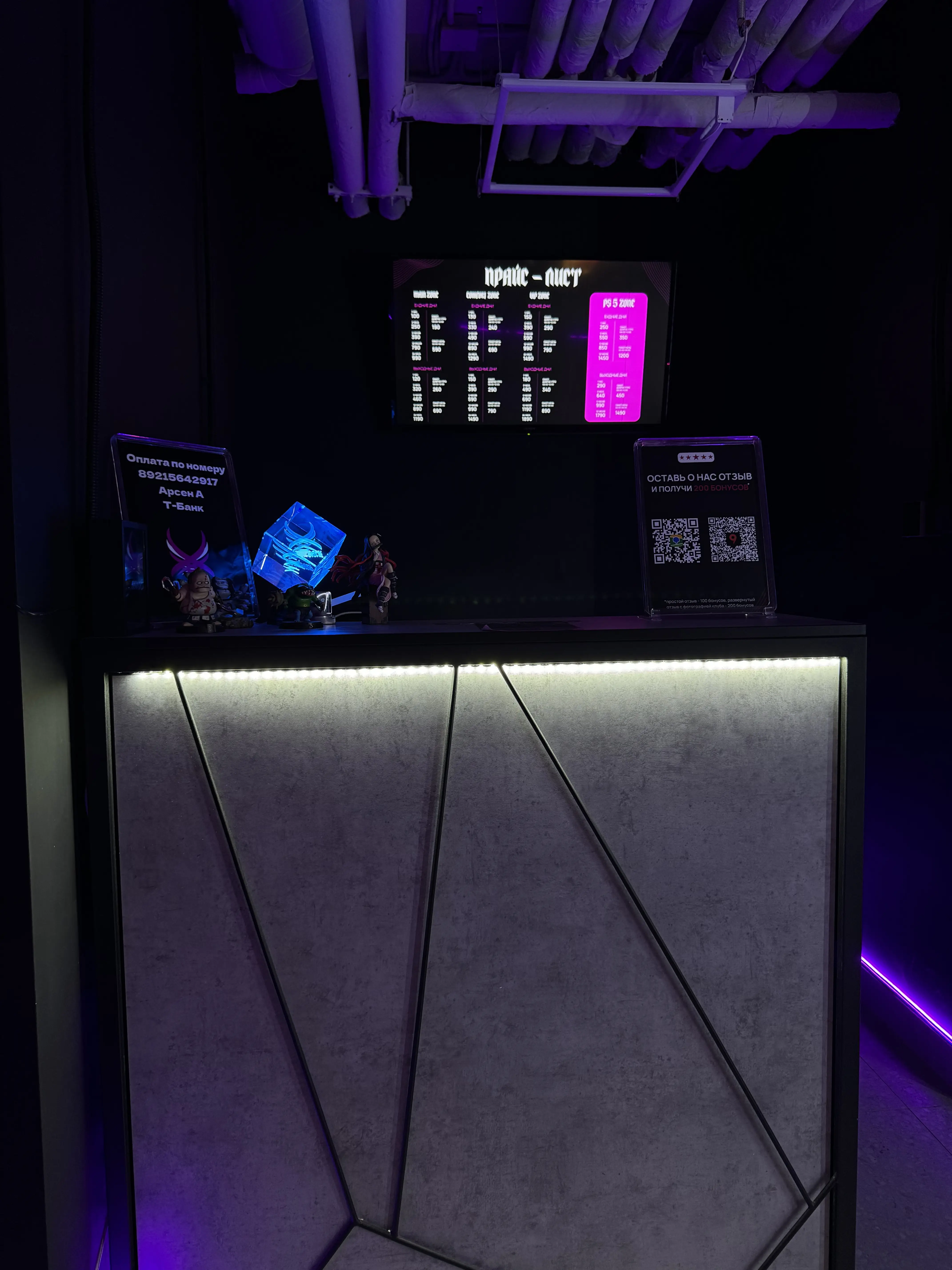 Изображение клуба GAMEBACK № 6