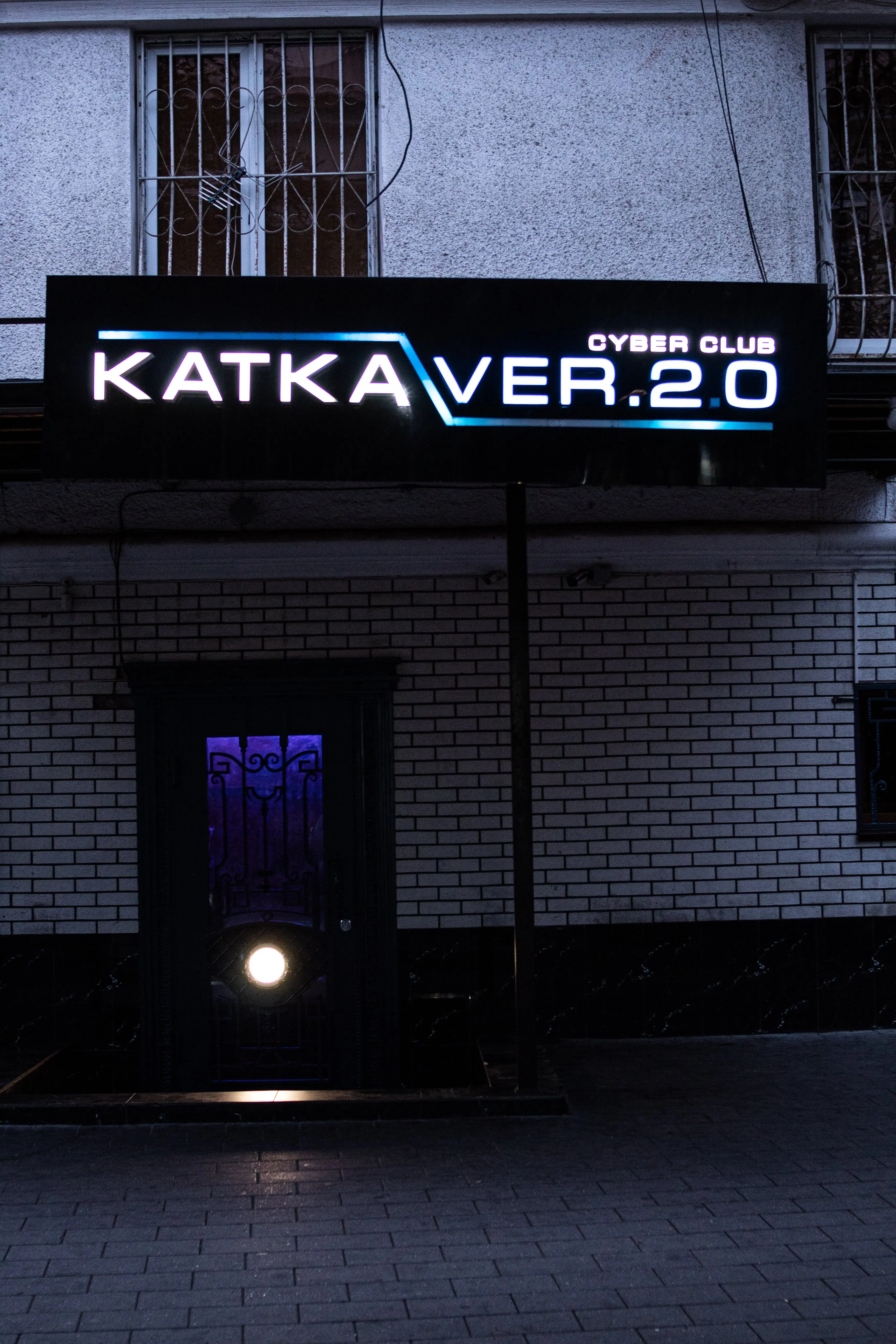 Изображение клуба KATKA VER 2.0 № 8