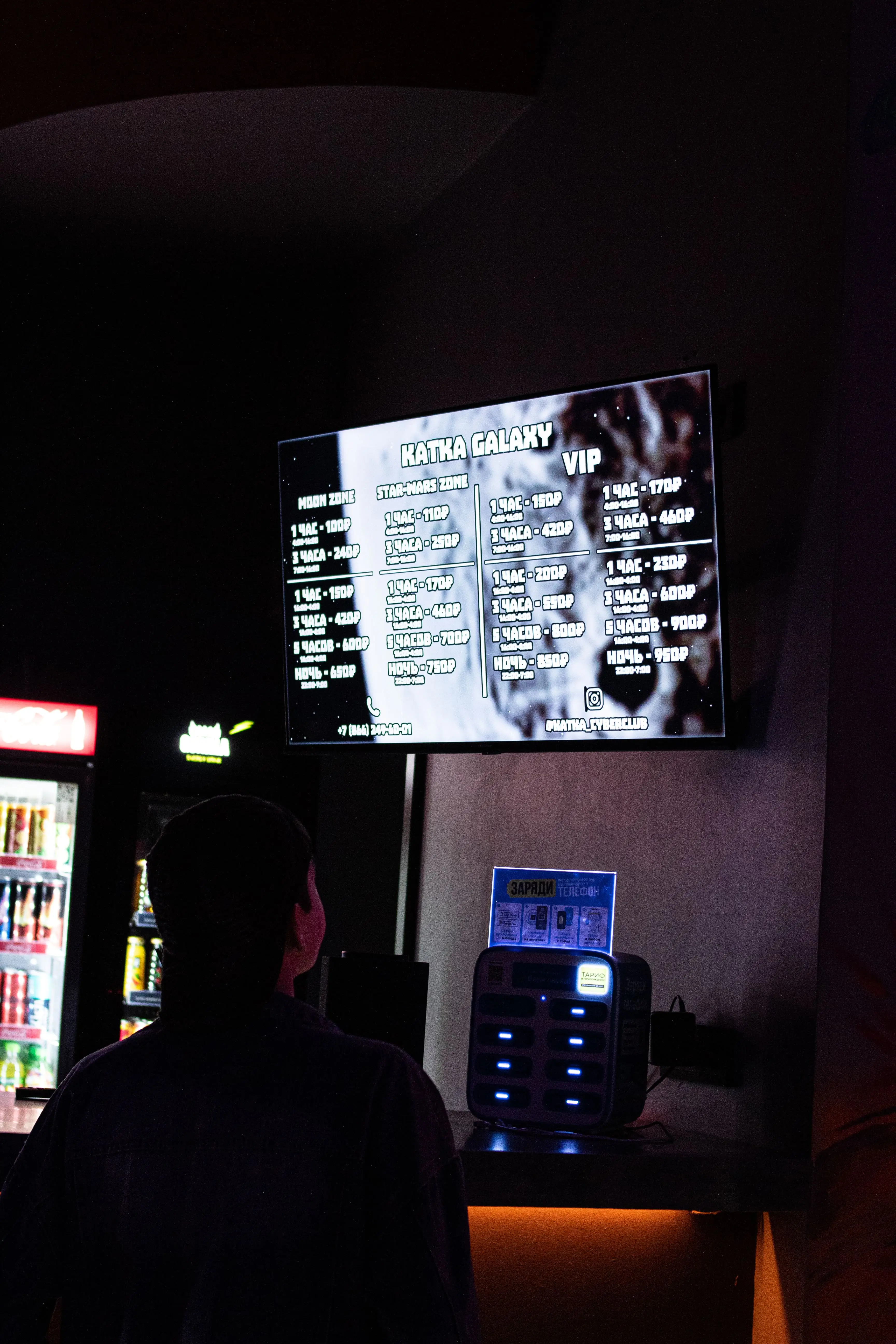 Изображение клуба KATKA GALAXY № 1