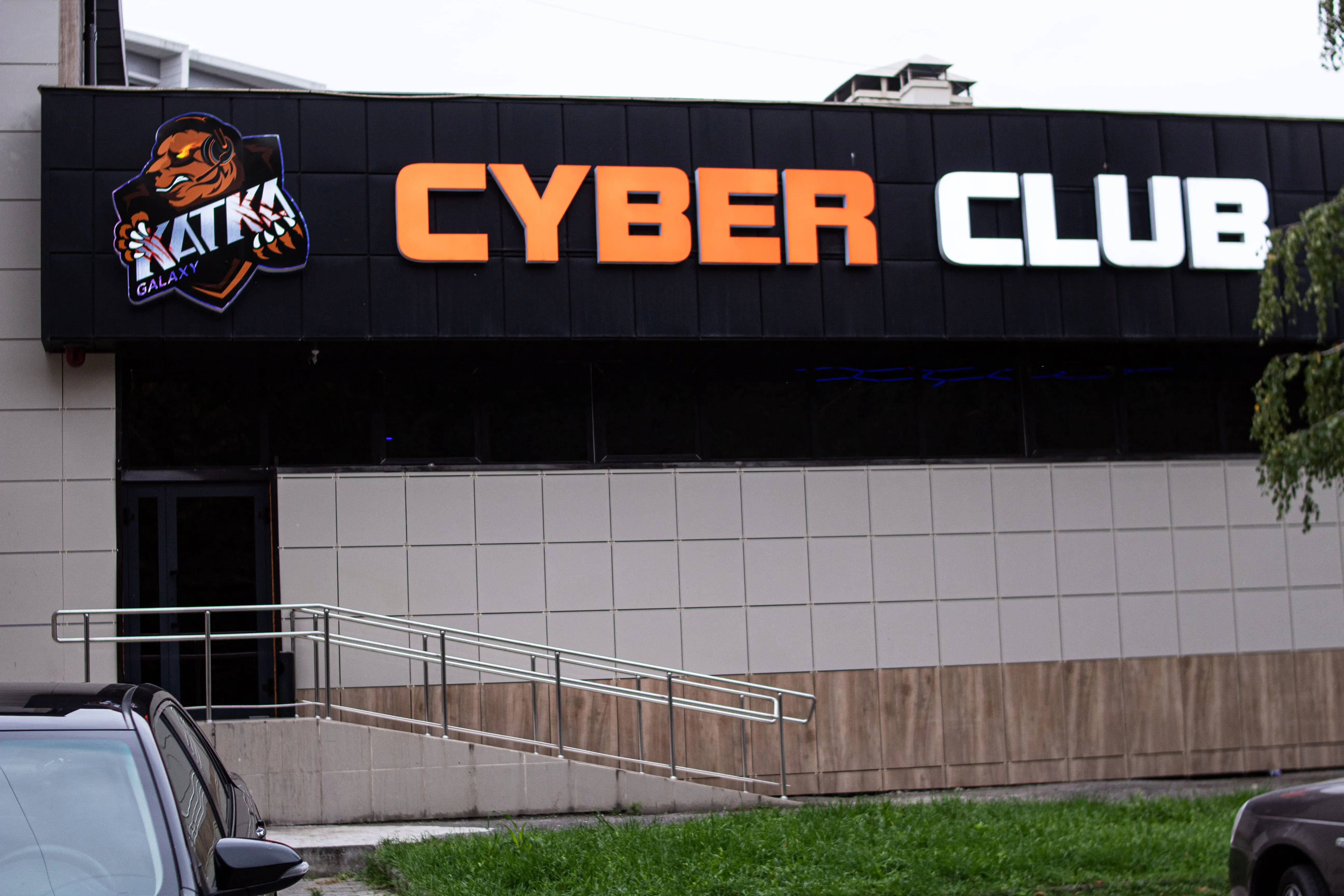 Изображение клуба KATKA GALAXY № 8