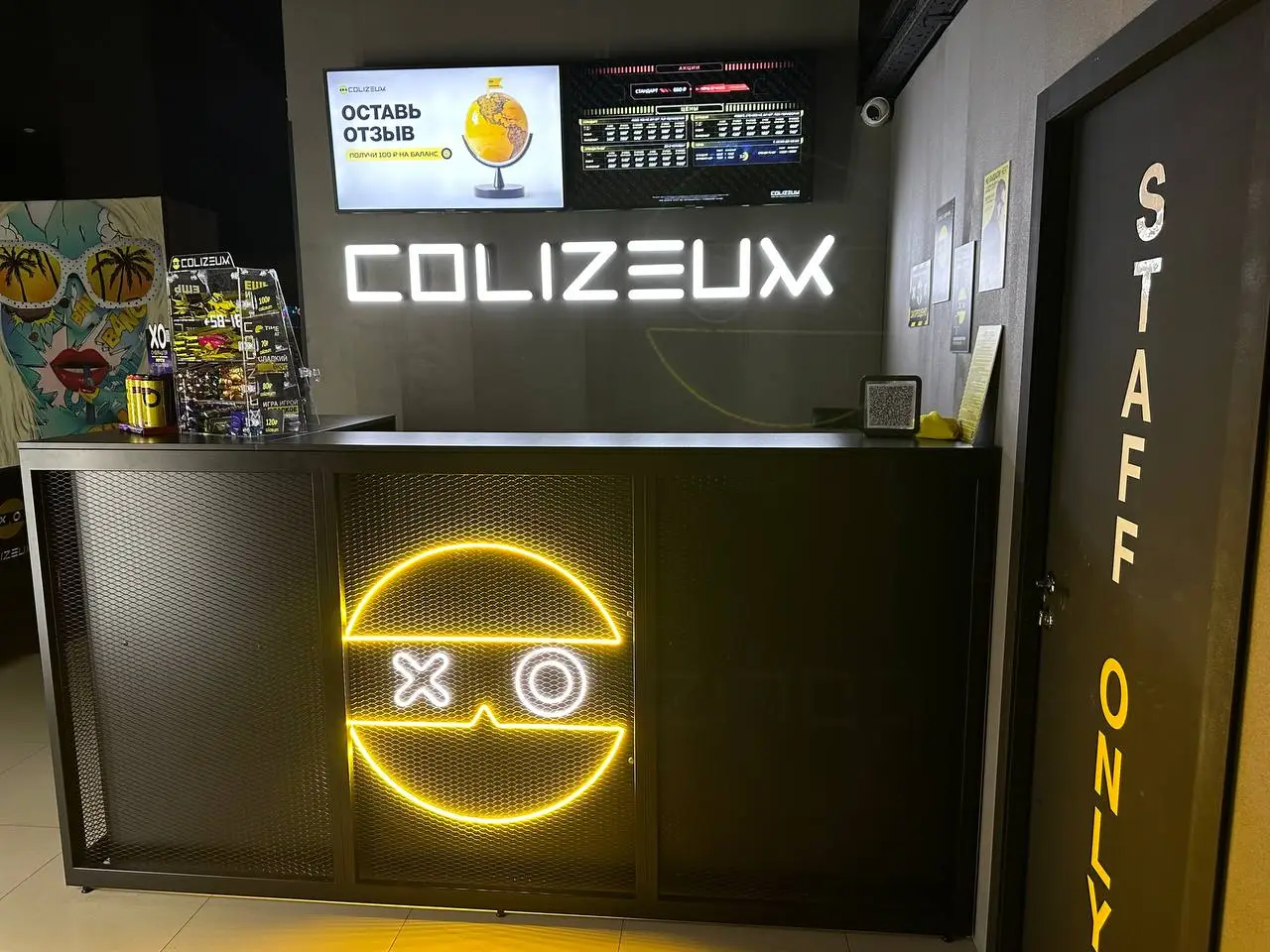 Изображение клуба Colizeum № 1