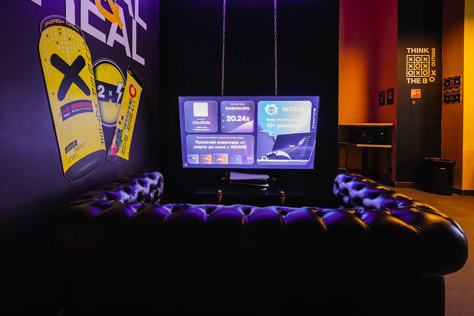 Изображение клуба COLIZEUM Camp Астрахань № 5