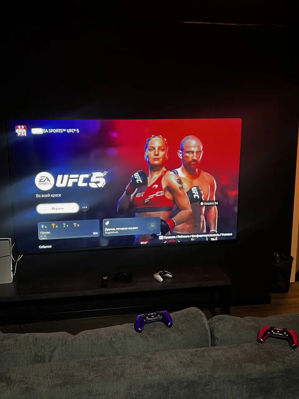 Изображение клуба G.Game № 8