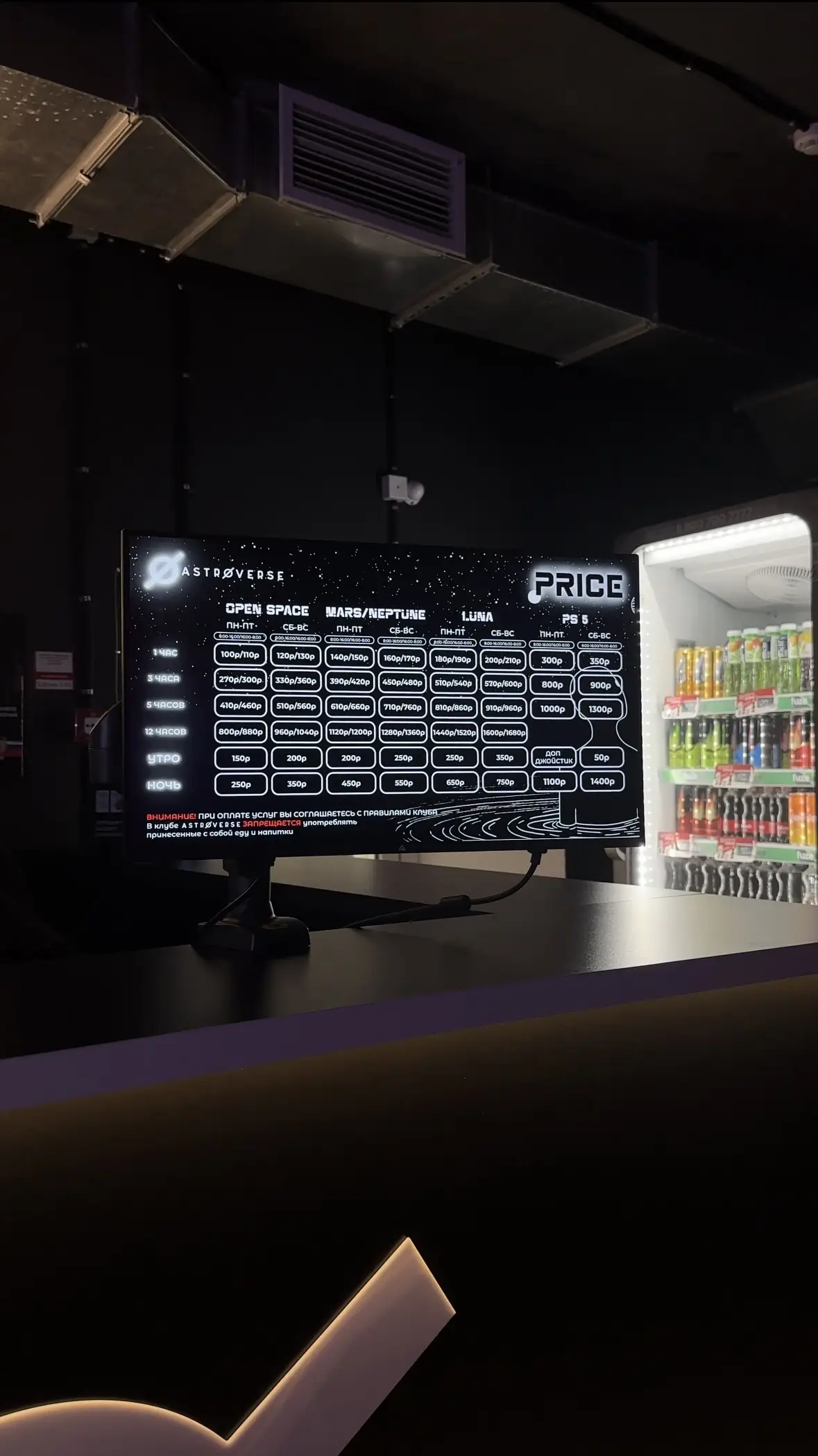 Изображение клуба AstroVerse № 8