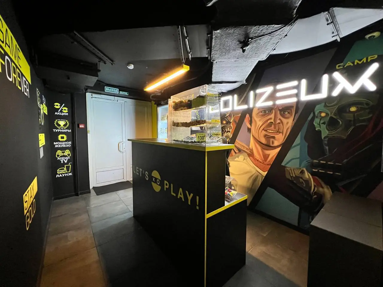 Изображение клуба COLIZEUM Парнас № 8