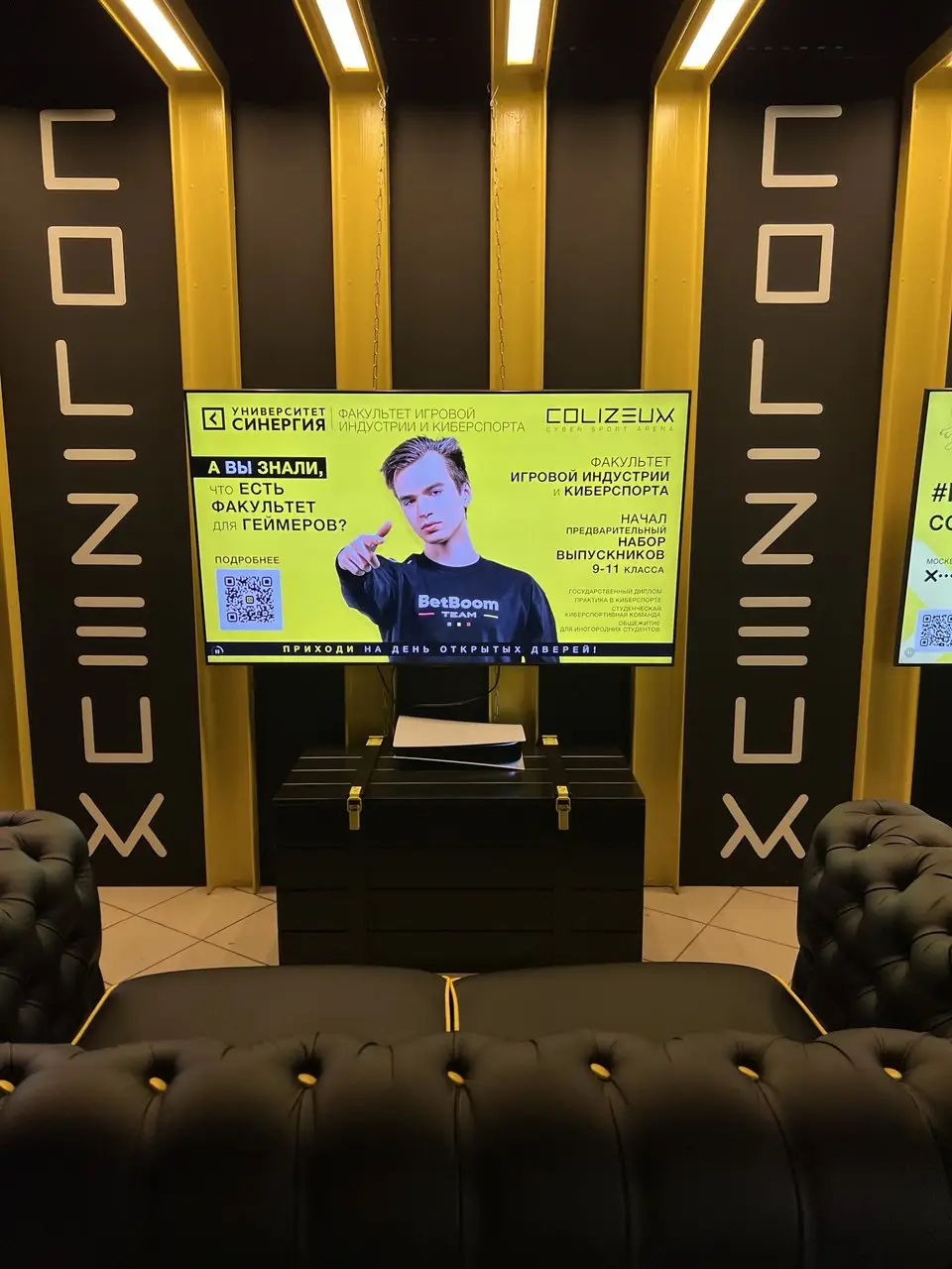 Изображение клуба COLIZEUM СПБ Энгельса № 8