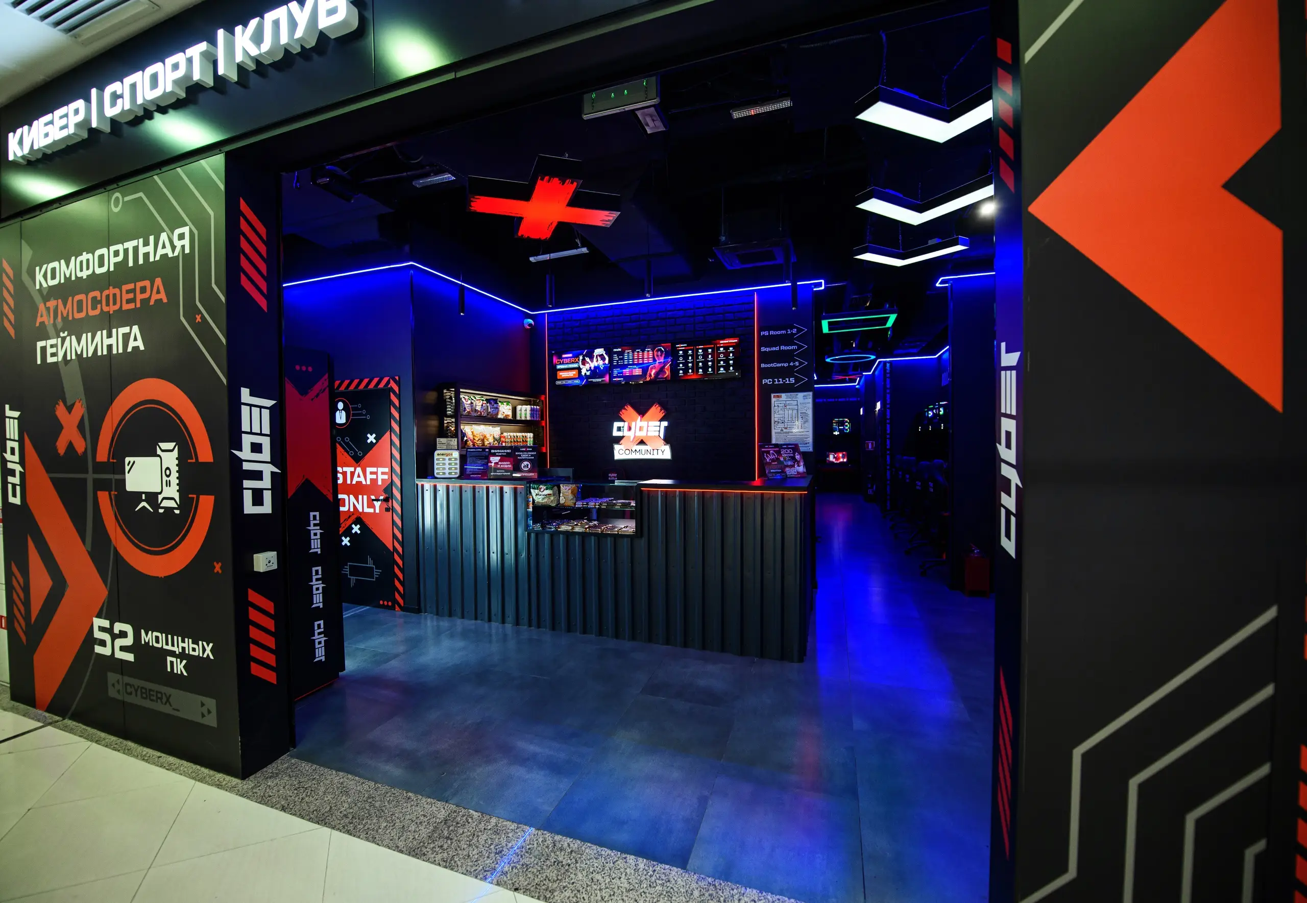 Изображение клуба CyberX Community Ереван Плаза № 5