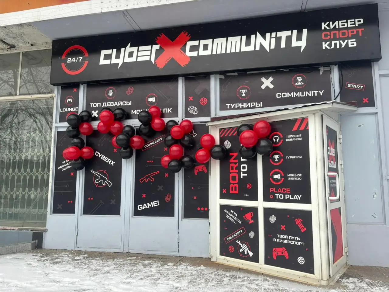 Изображение клуба CyberX Хабаровск Ворошилова 10 № 1