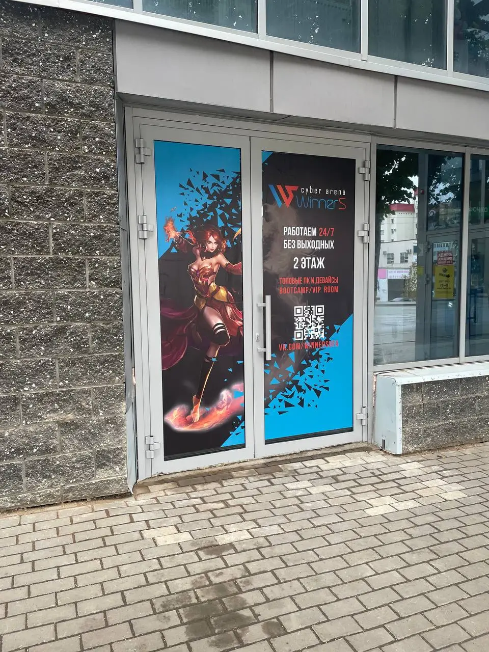 Изображение клуба WinnerS № 4