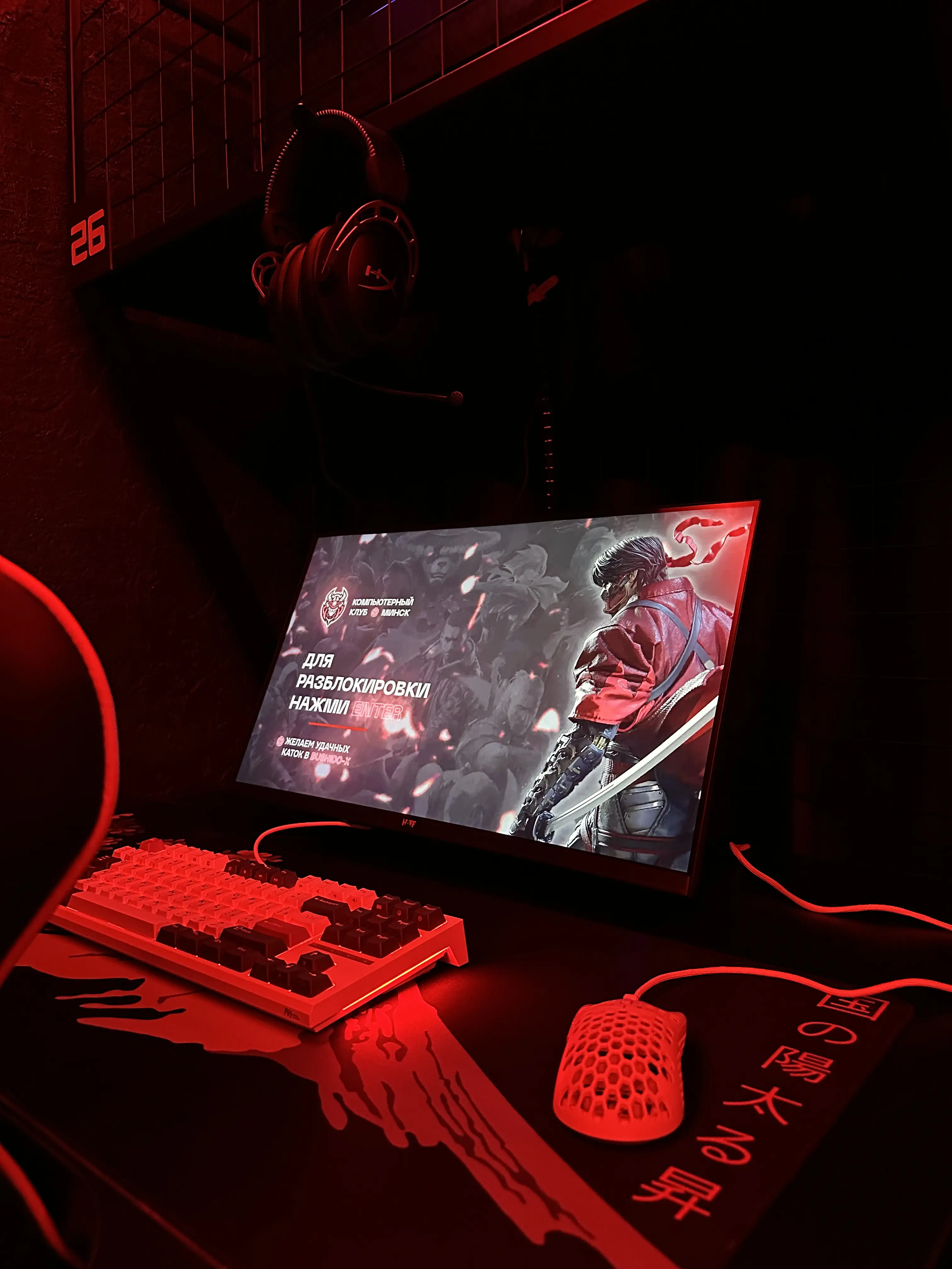 Изображение клуба BUSHIDO-X | Venskiy № 6