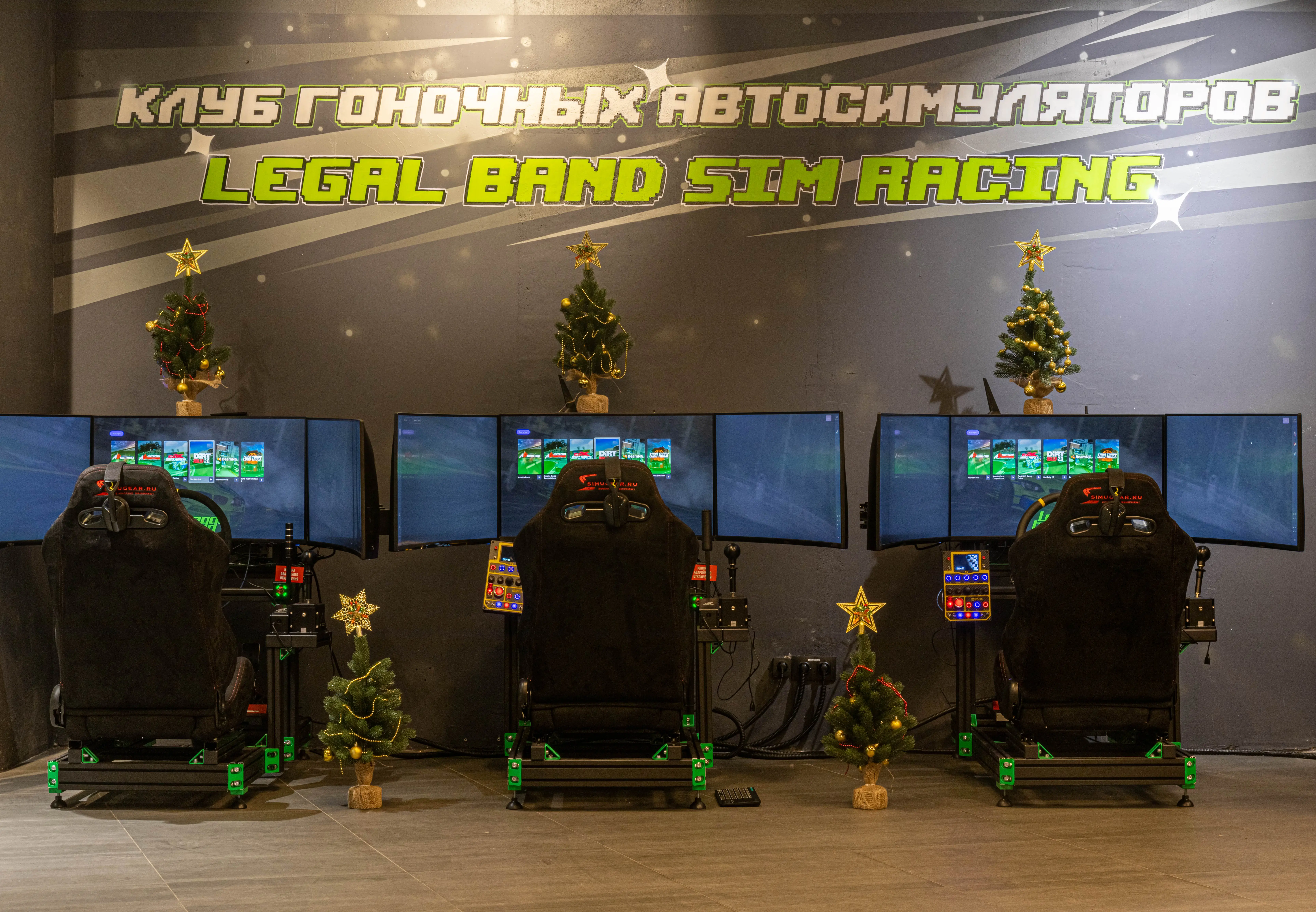 Изображение клуба Legal Band № 6