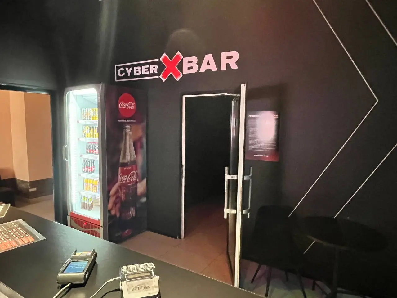 Изображение клуба CyberX Community № 6