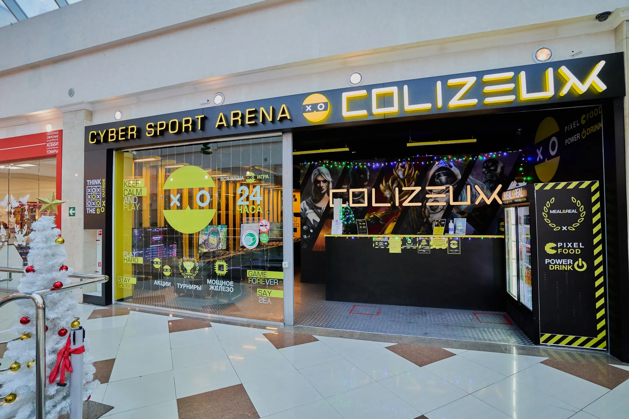 Изображение клуба COLIZEUM Коломна № 4