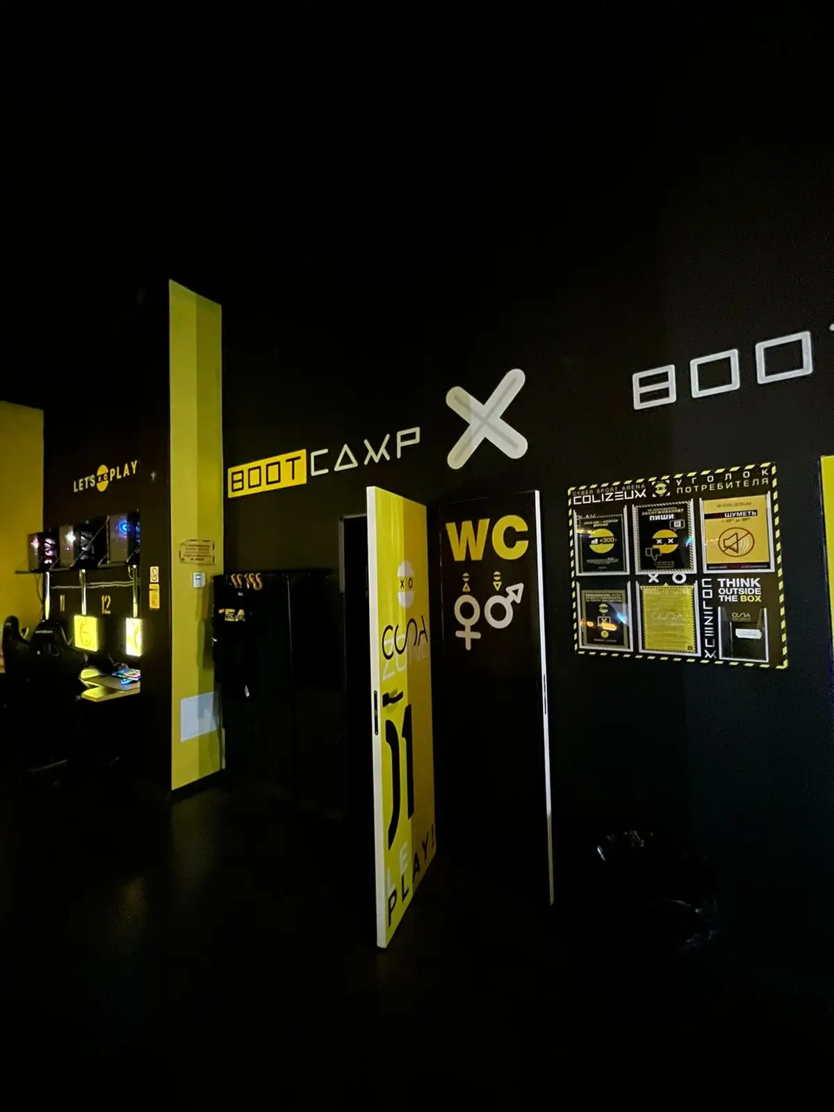 Изображение клуба COLIZEUM Бокейхана 20 № 5