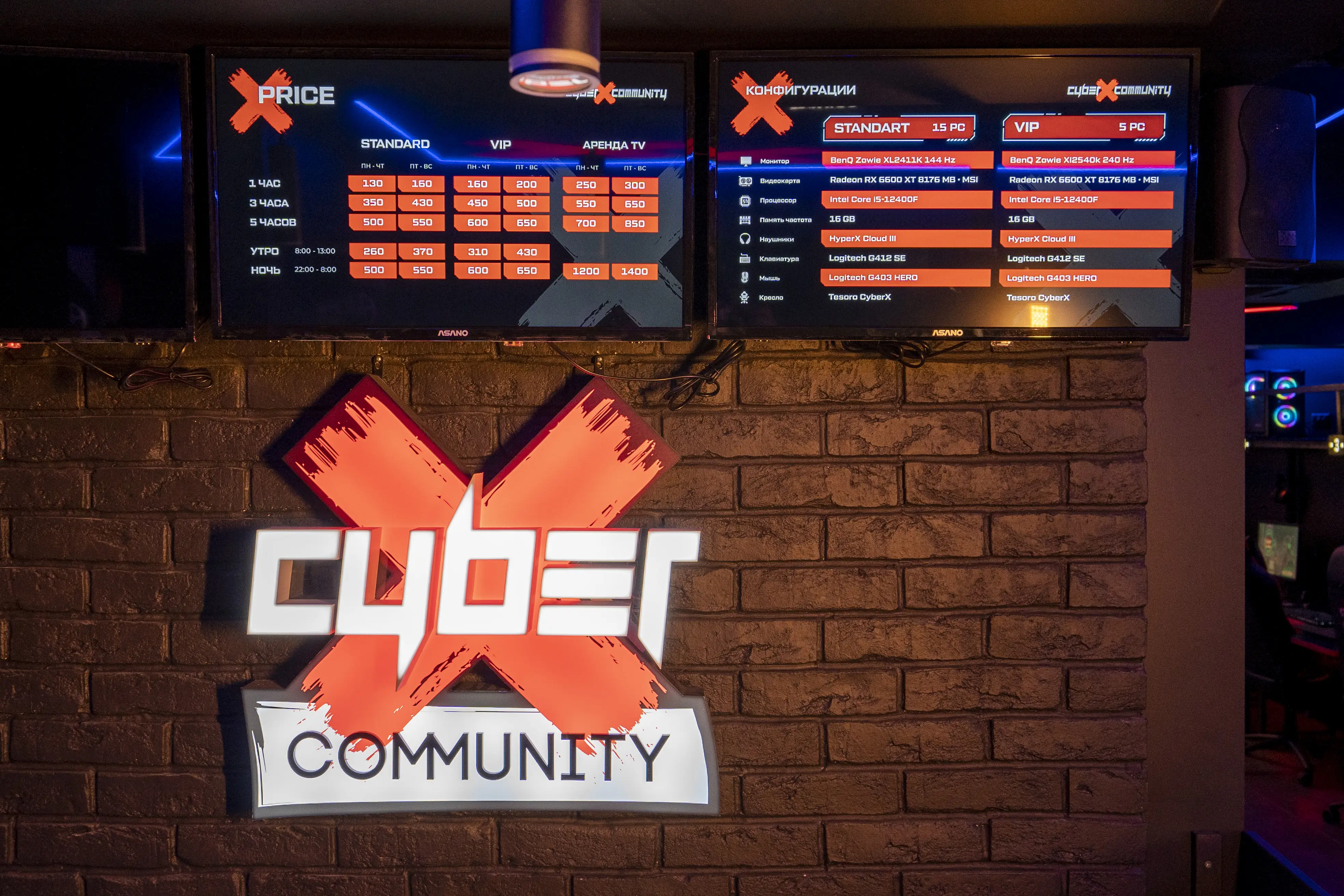 Изображение клуба CyberX ВДНХ № 2