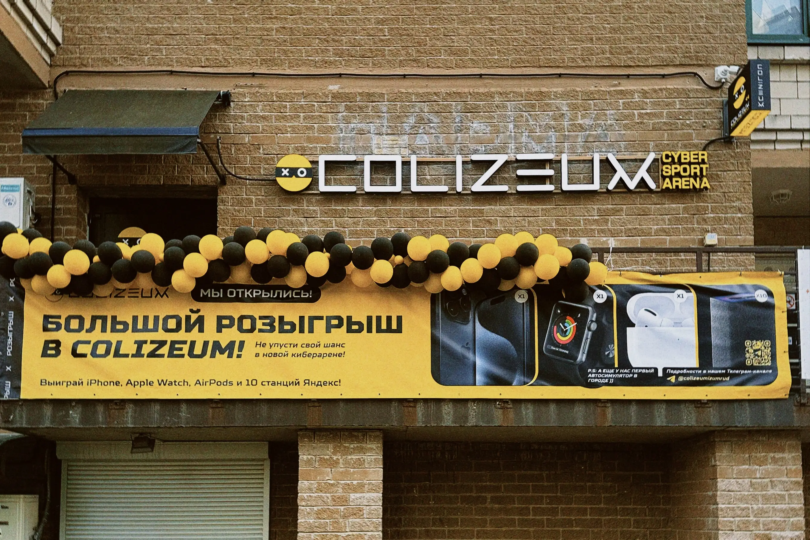 Изображение клуба Colizeum № 2