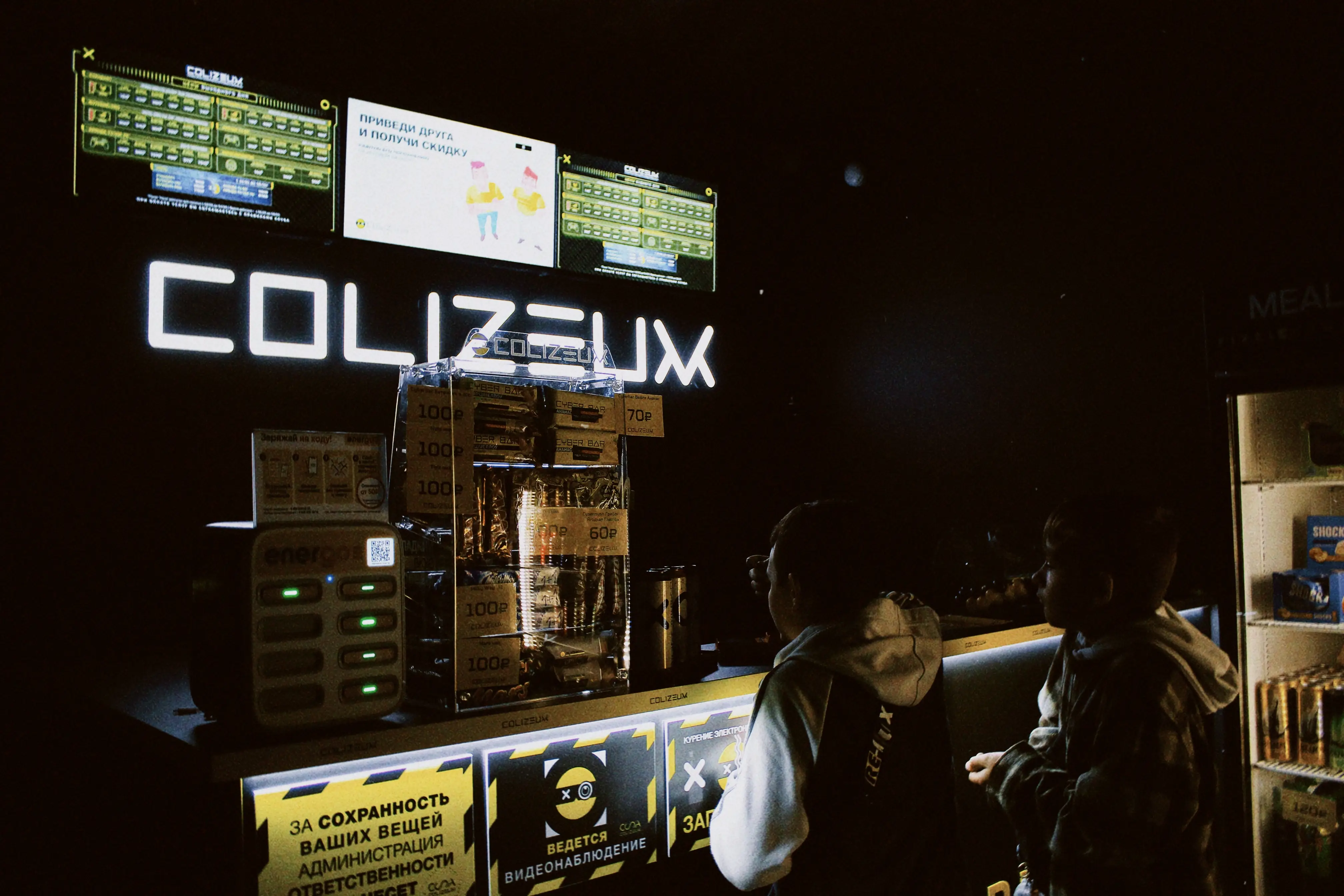 Изображение клуба Colizeum № 8