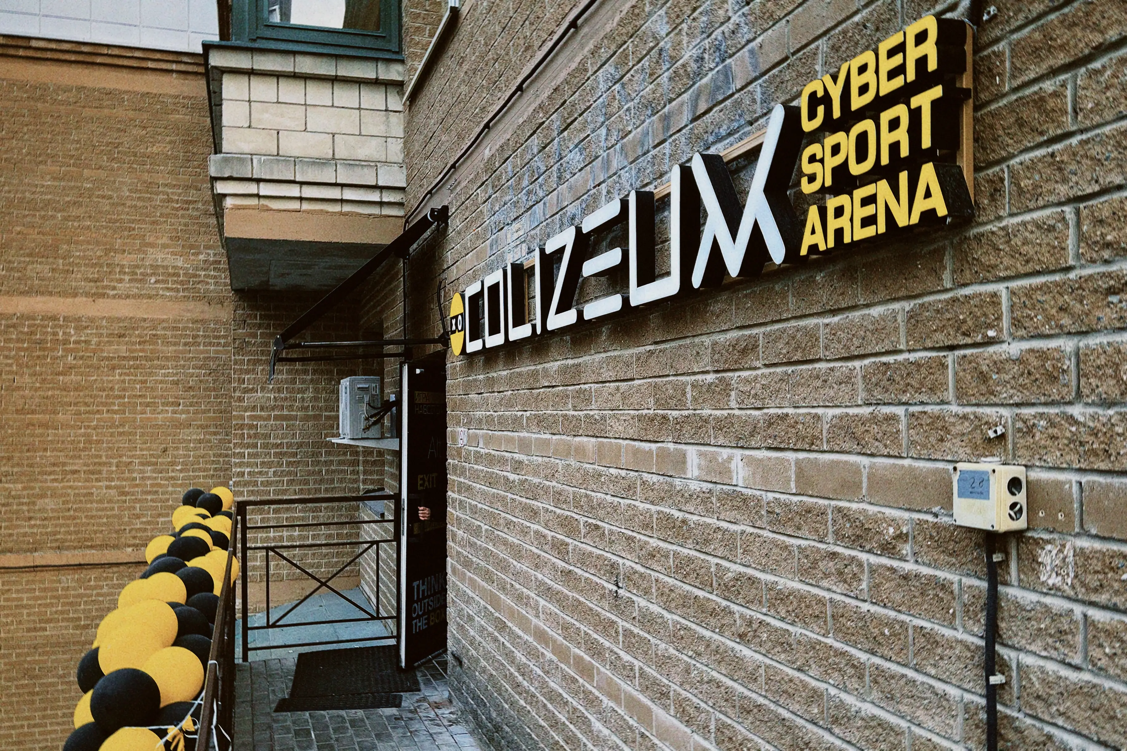 Изображение клуба Colizeum № 3