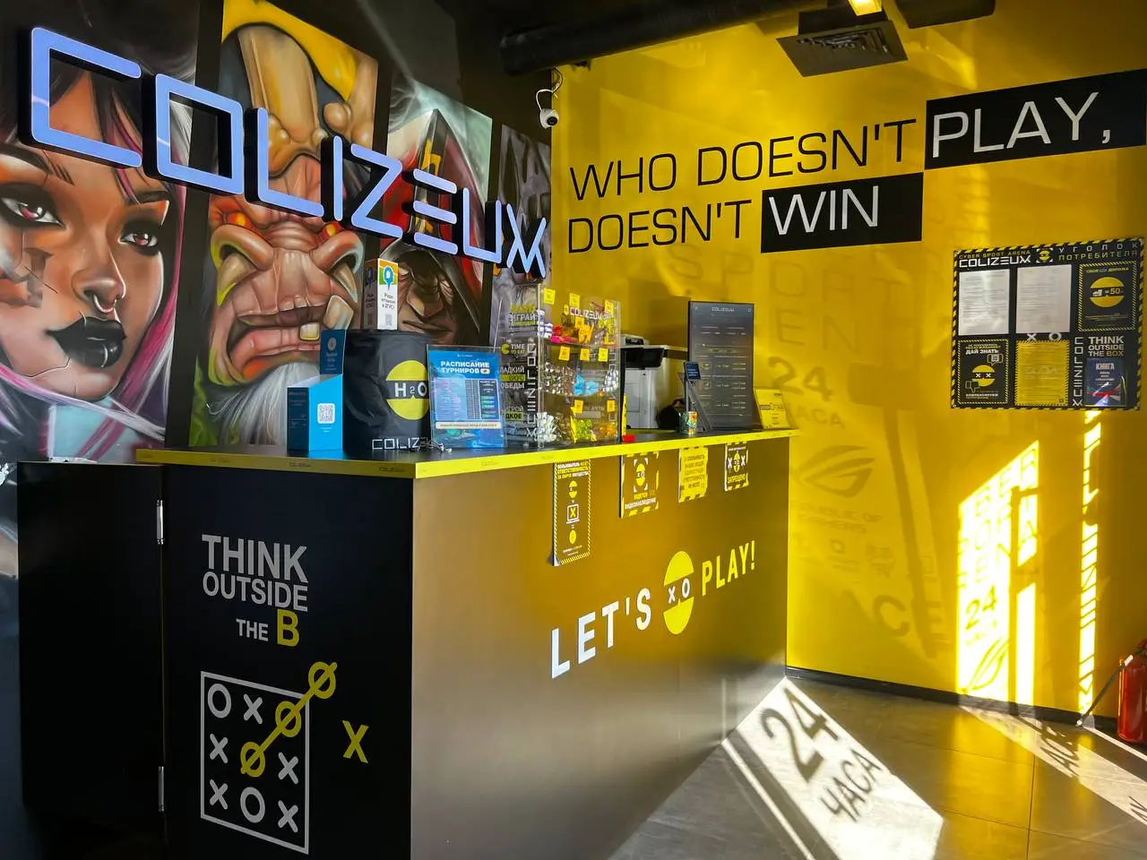 Изображение клуба COLIZEUM Camp Тц Малина № 1