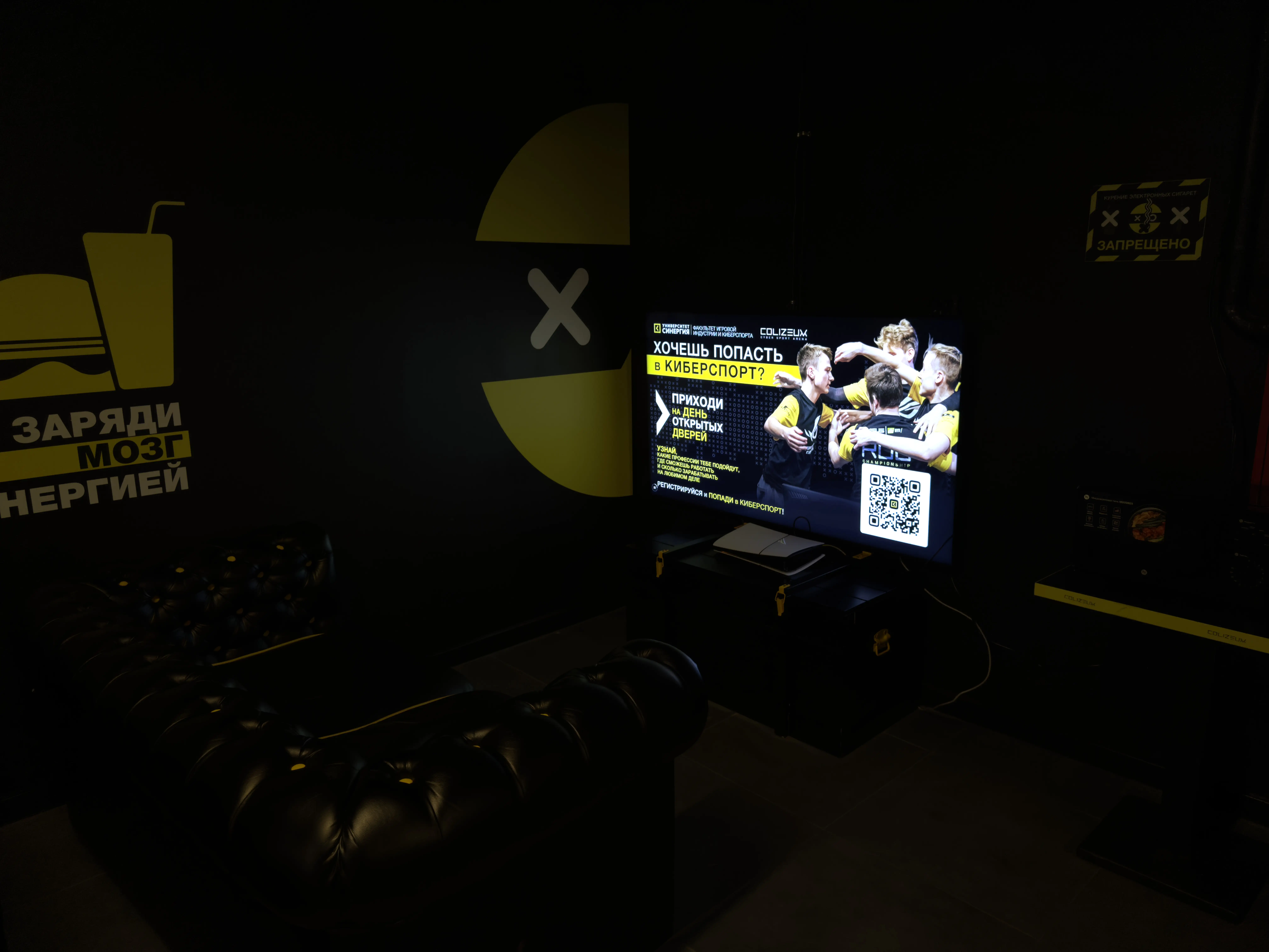 Изображение клуба COLIZEUM БУТЫРСКАЯ № 1