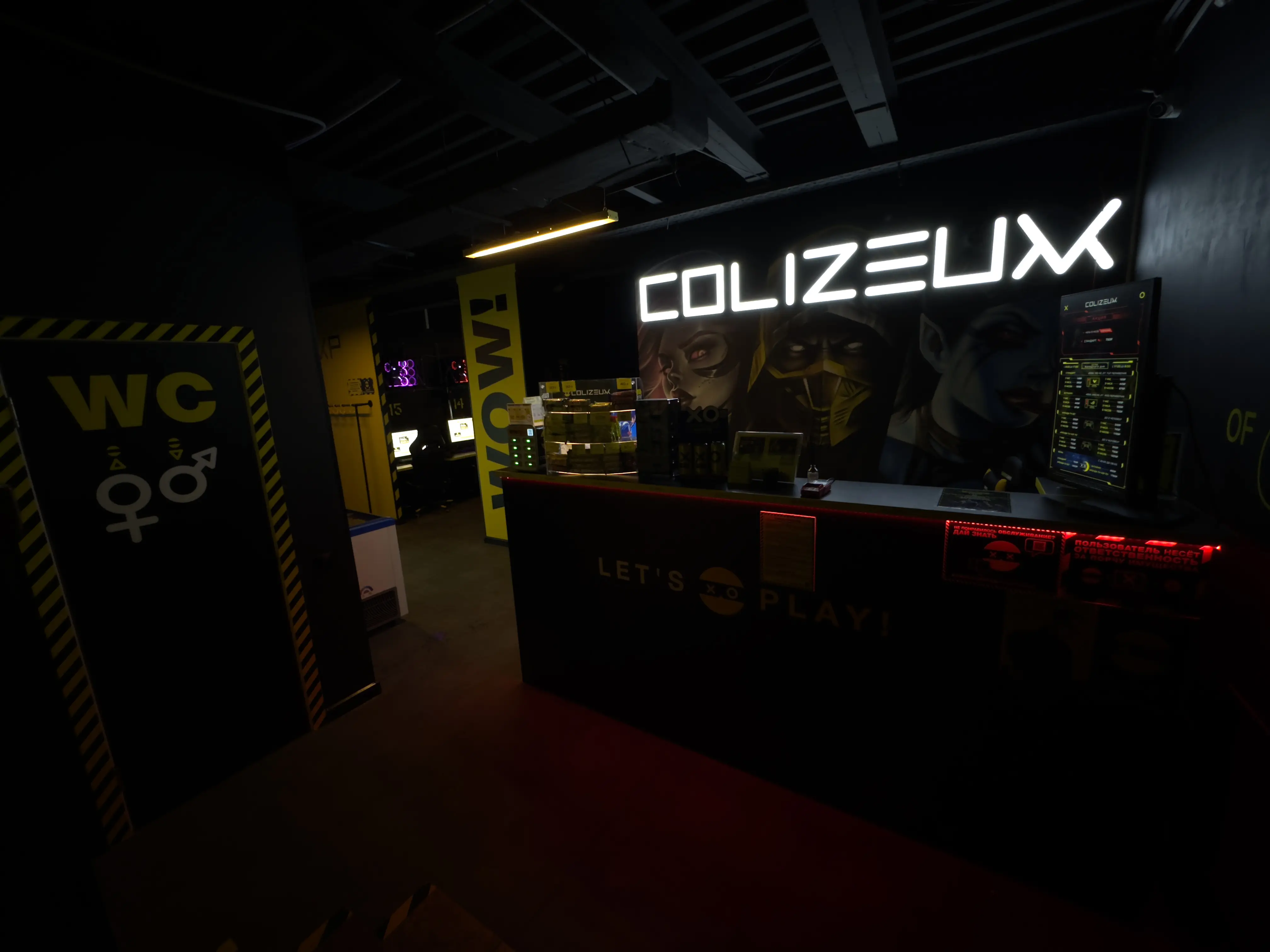 Изображение клуба COLIZEUM БУТЫРСКАЯ № 7