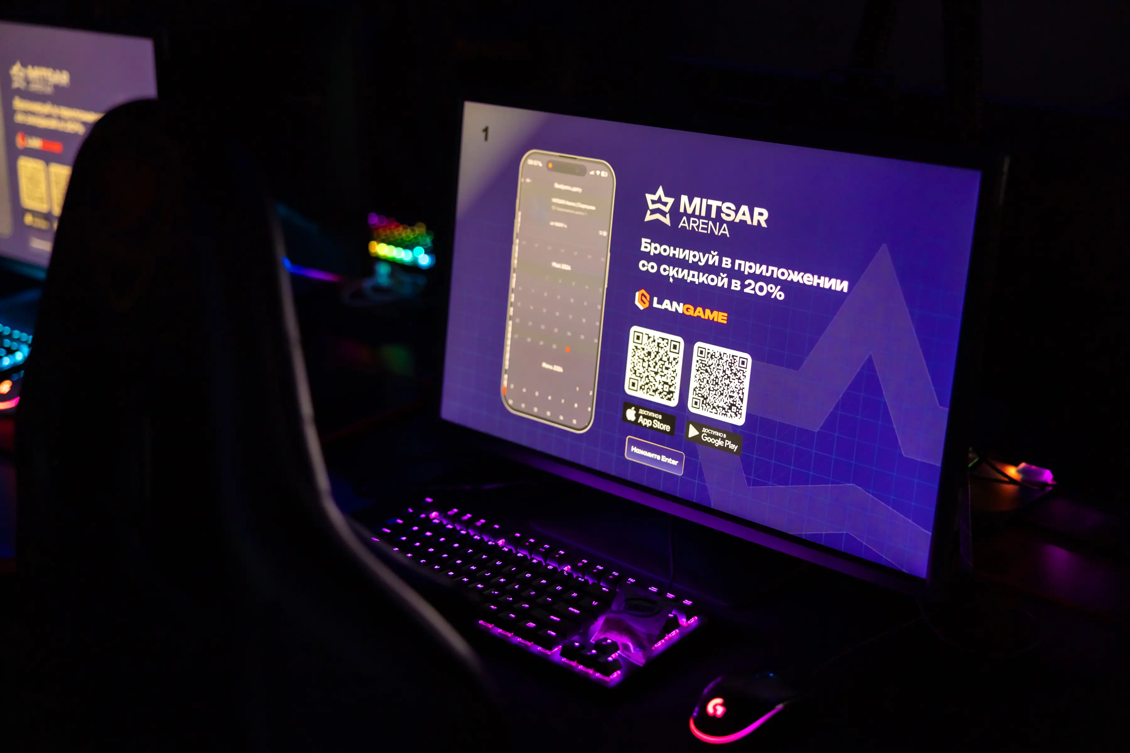 Изображение клуба IN.GAME № 7