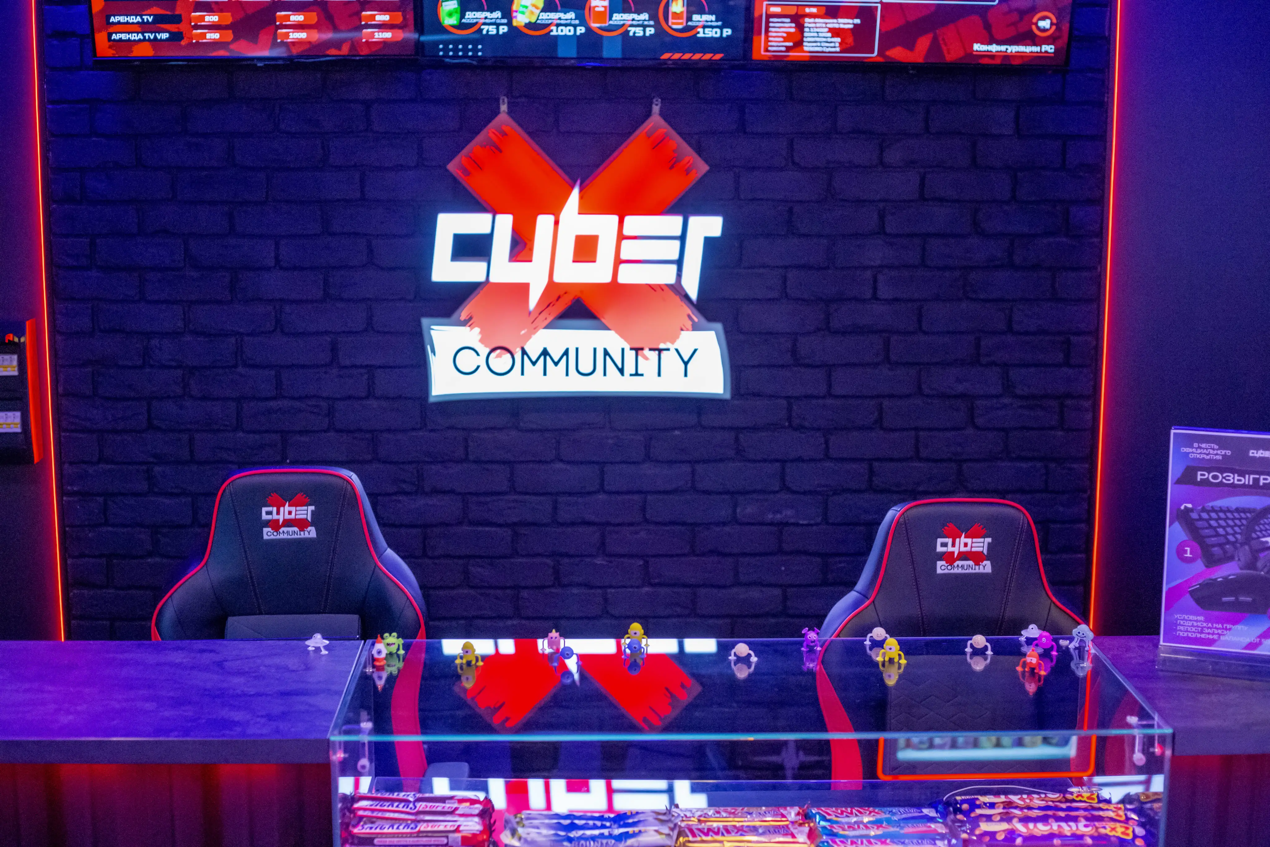 Изображение клуба CyberX Новороссийск № 8