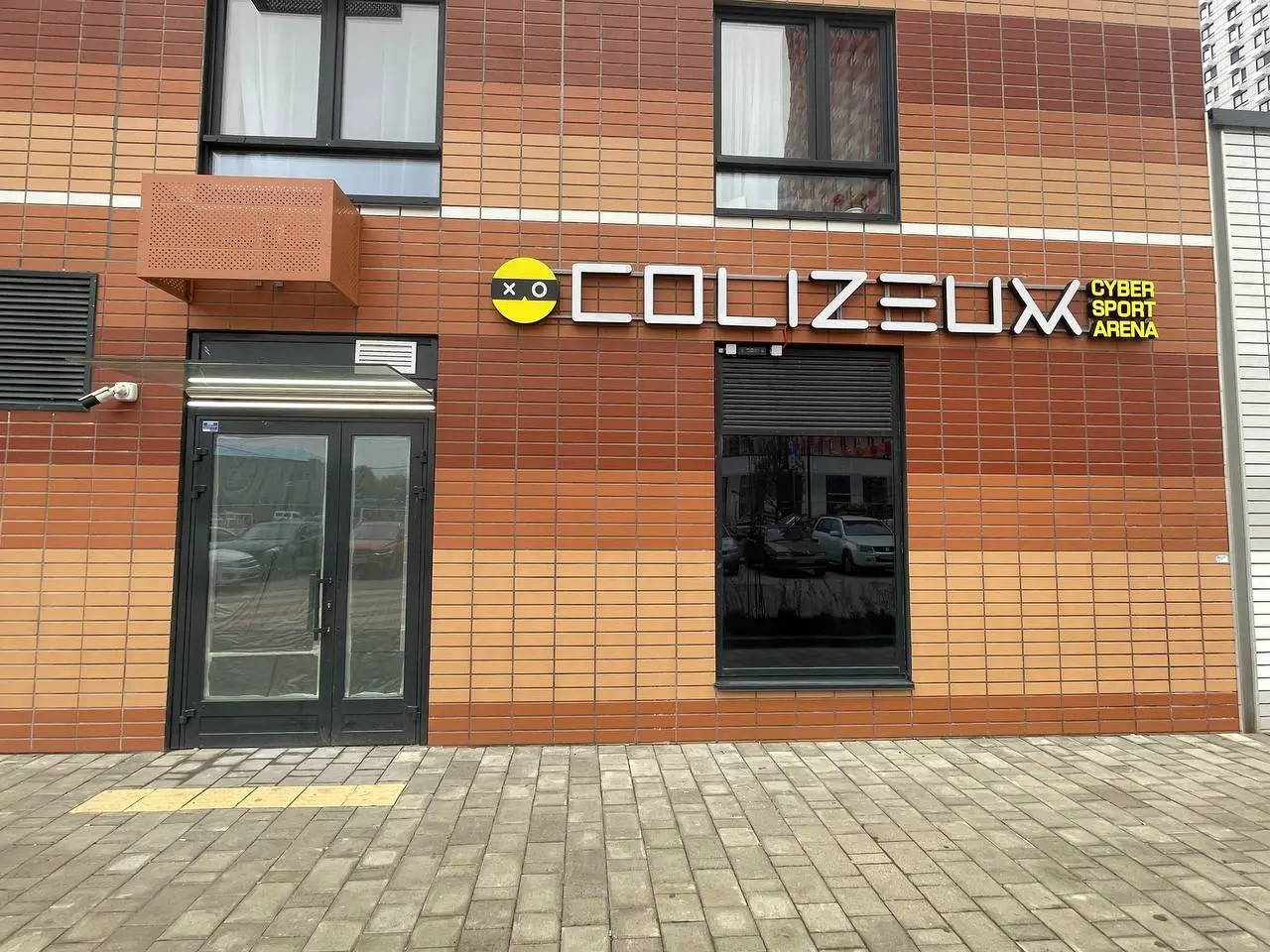 Изображение клуба Colizeum Нагатино № 3