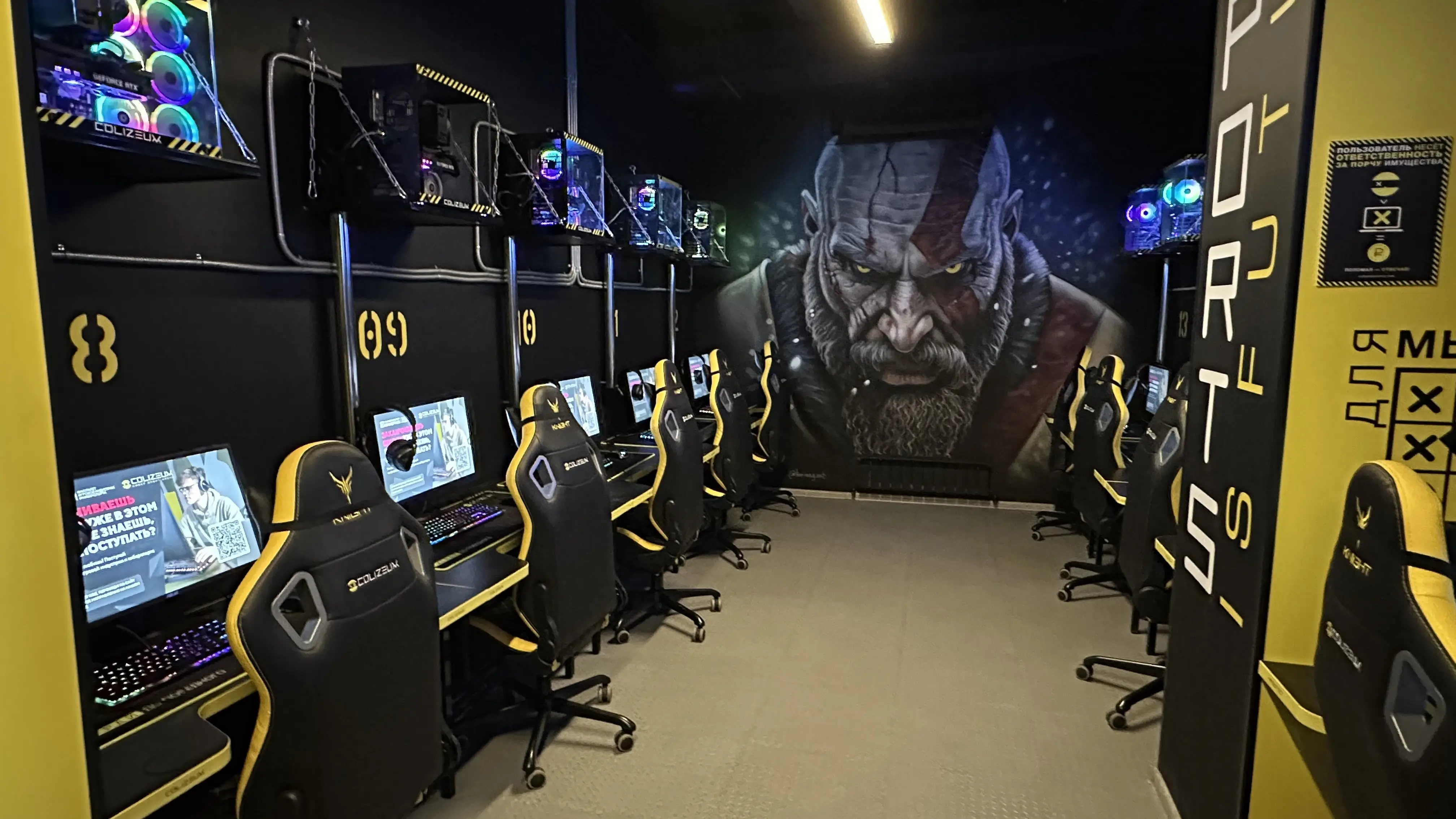 Изображение клуба Colizeum ЦГБ № 1