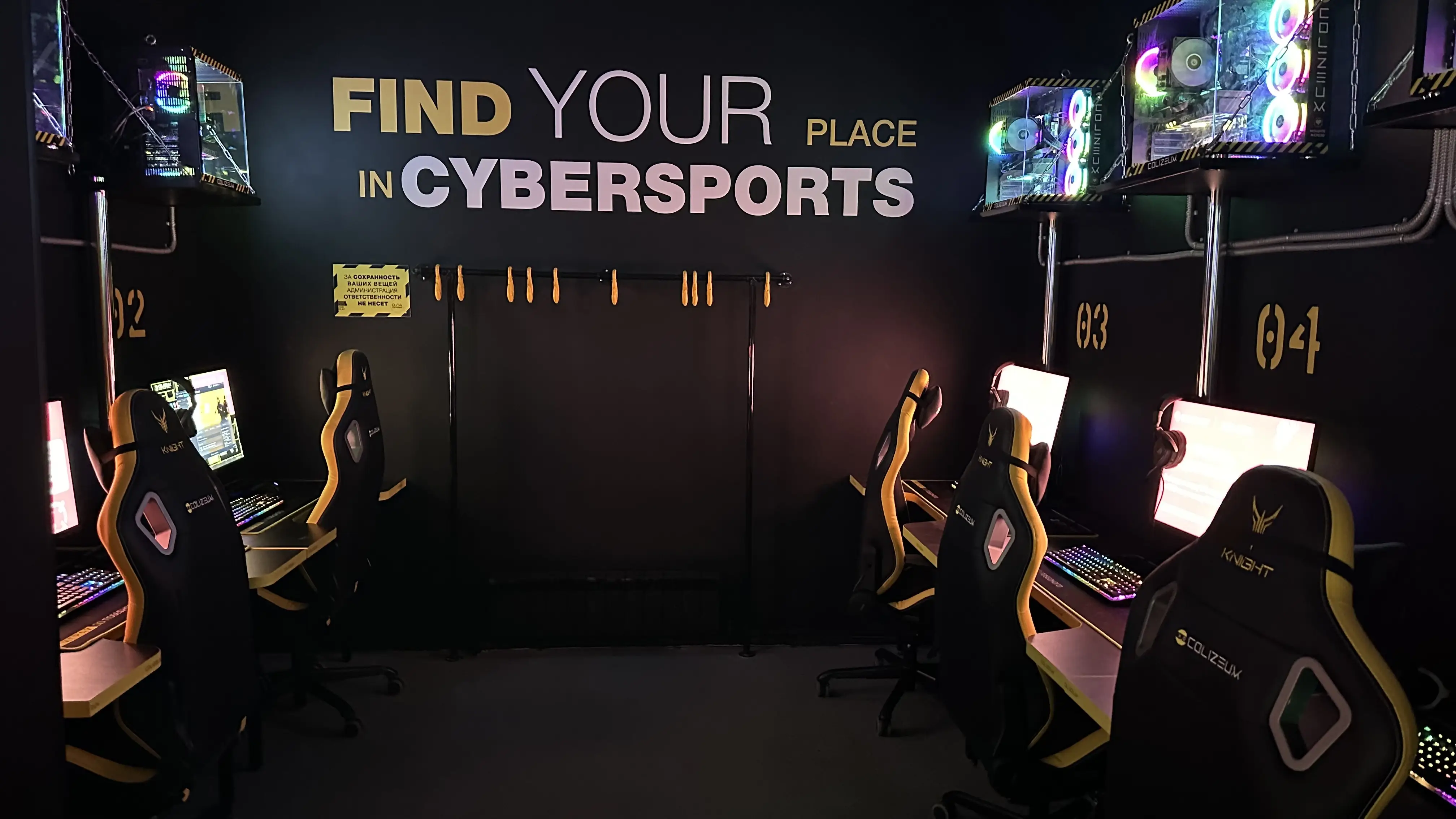 Изображение клуба Colizeum ЦГБ № 2